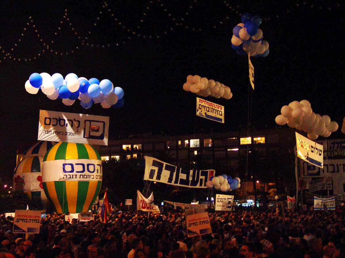 Manifestation à Tel Aviv en faveur de l’Accord de Genève (2004). Crédit : Etan J. Tal  via Wikimedia CC BY 3.0