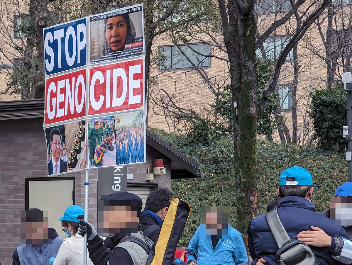 Manifestation liée aux Ouïghours dans le parc central de Shinjuku, Syced, Domaine public via Wikimedia