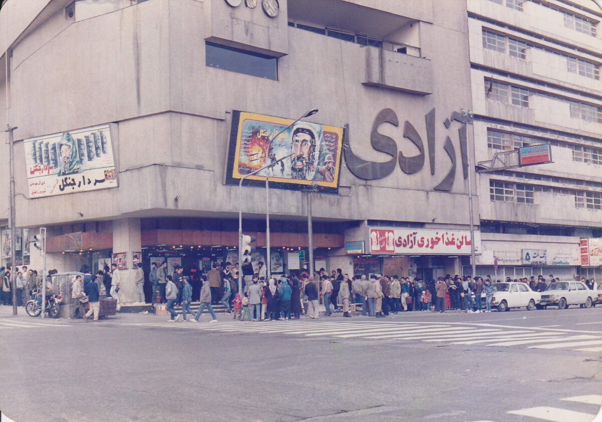 Des spectateurs font la queue devant un cinéma à Téhéran en 1983 © wikimedia commons