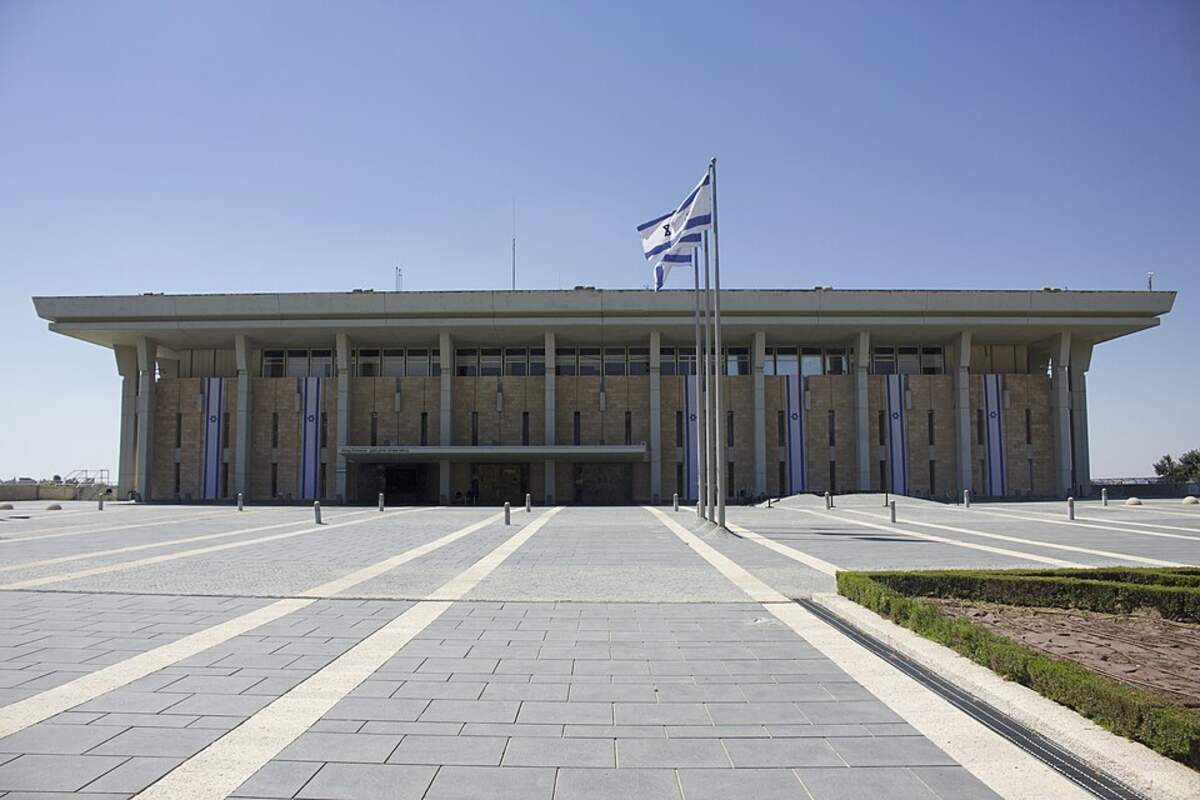 Parlement israélien (Knesset) à Jérusalem - Wikimedia Commons