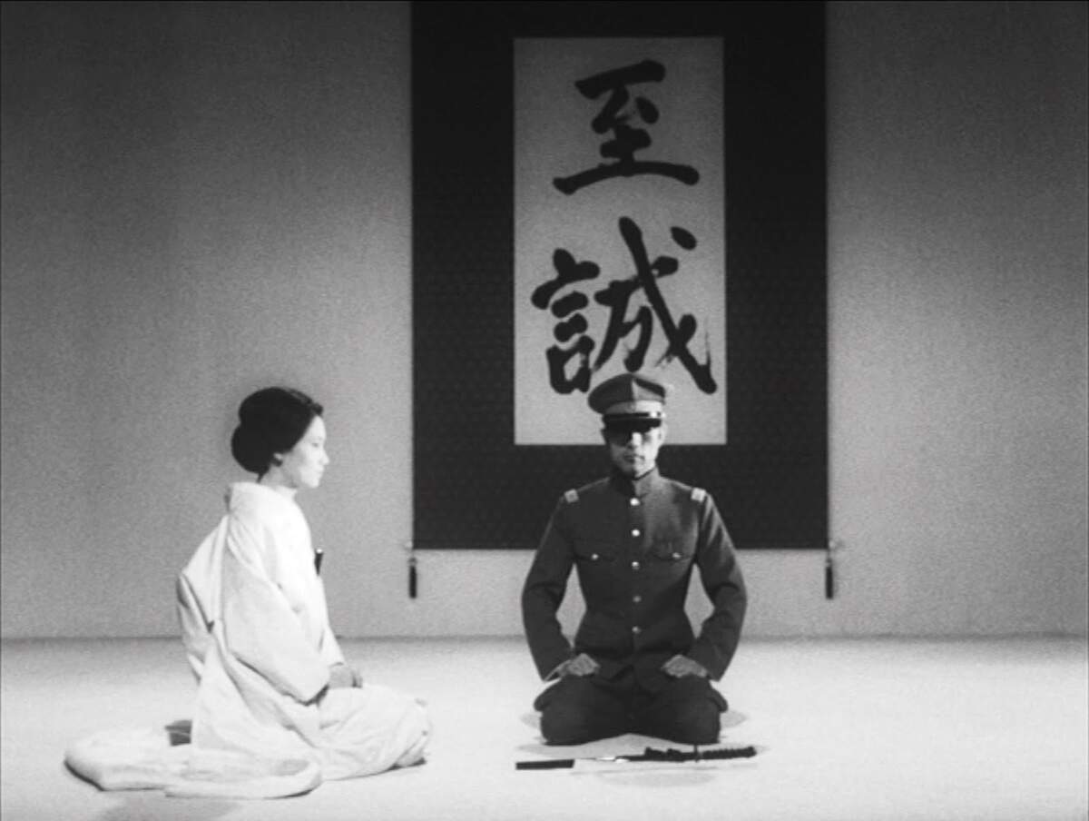 Rites d’amour et de mort (Yukio Mishima, 1966)