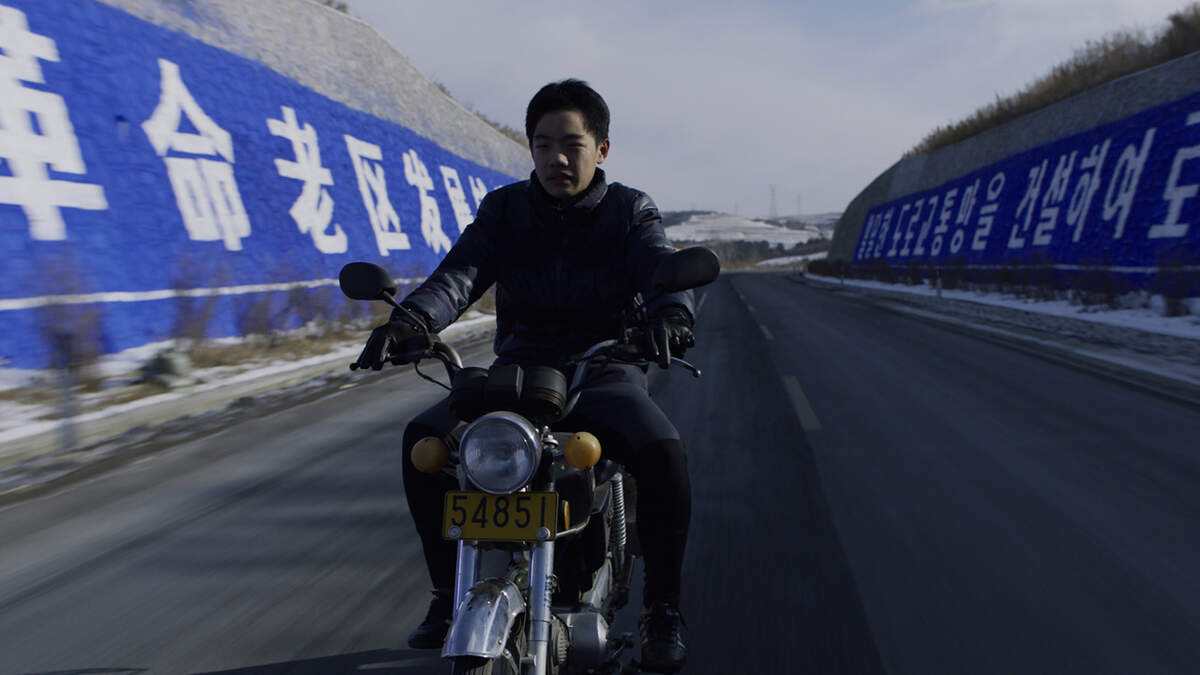 On the Border de Wei Shujun