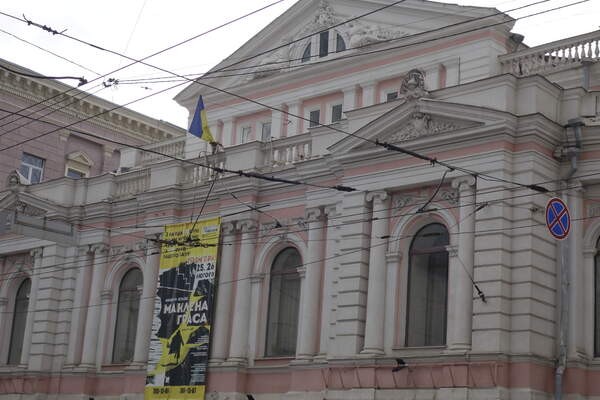 La Renaissance fusillée et l’Ukraine actuelle - 2ème volet