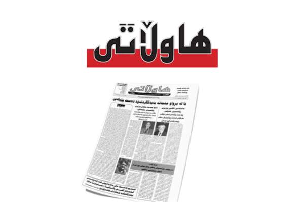 Kurdistan irakien : que faire ?