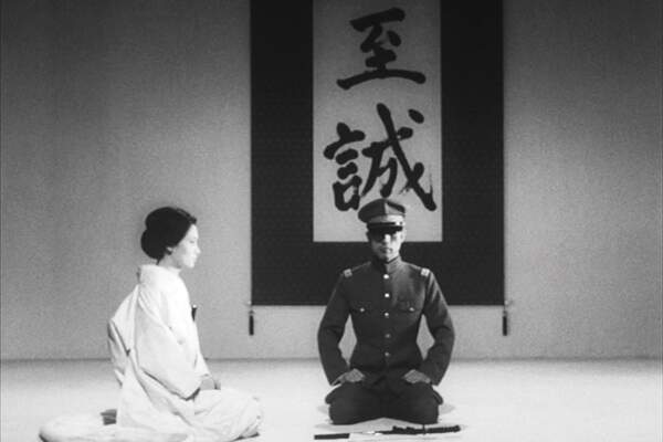 Mishima, cinquante ans après