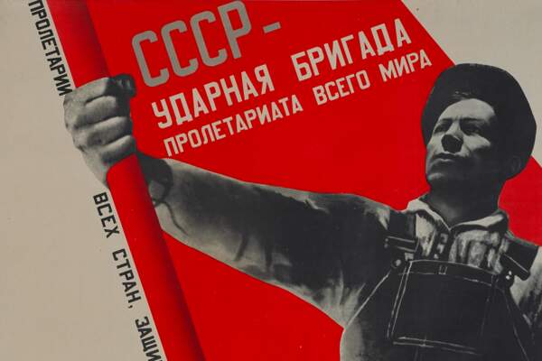 Exposition Rouge, Art et utopie au pays des Soviets