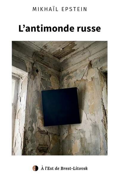 L’antimonde russe de Mikhaïl Epstein