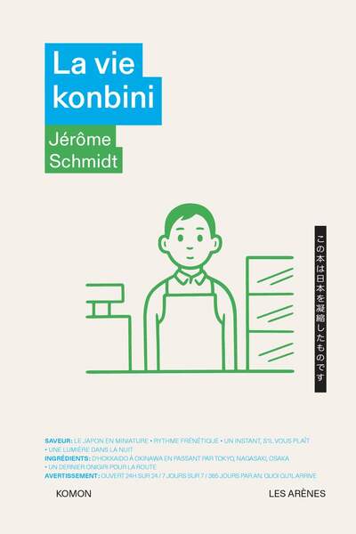 La vie konbini de Jérôme Schmidt