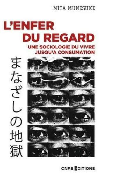 L’enfer du regard. Une sociologie du vivre jusqu’à consumation de Mita Munesuke