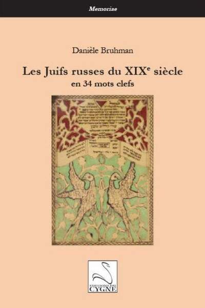 Les Juifs russes du xixe siècle en 34 mots clefs de Danièle Bruhman