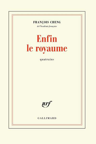 Enfin le royaume de François Cheng