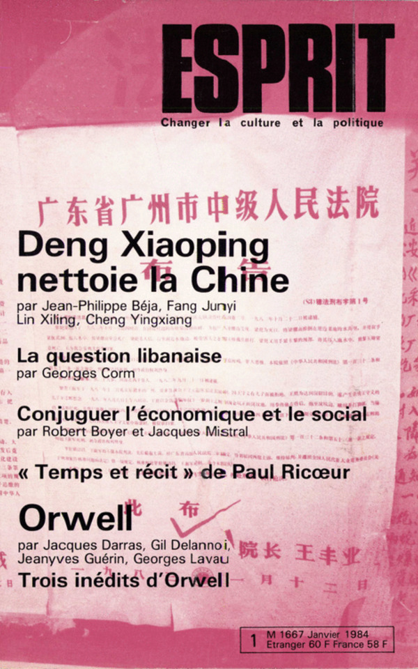 DENG XIAPOING NETTOIE LA CHINE