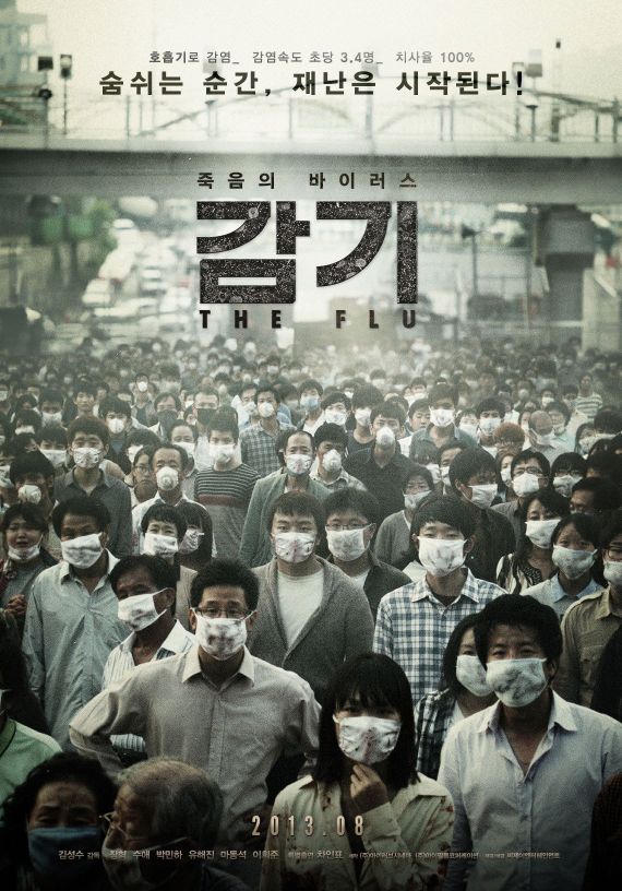 The Flu (2013) de Kim Seong-su
