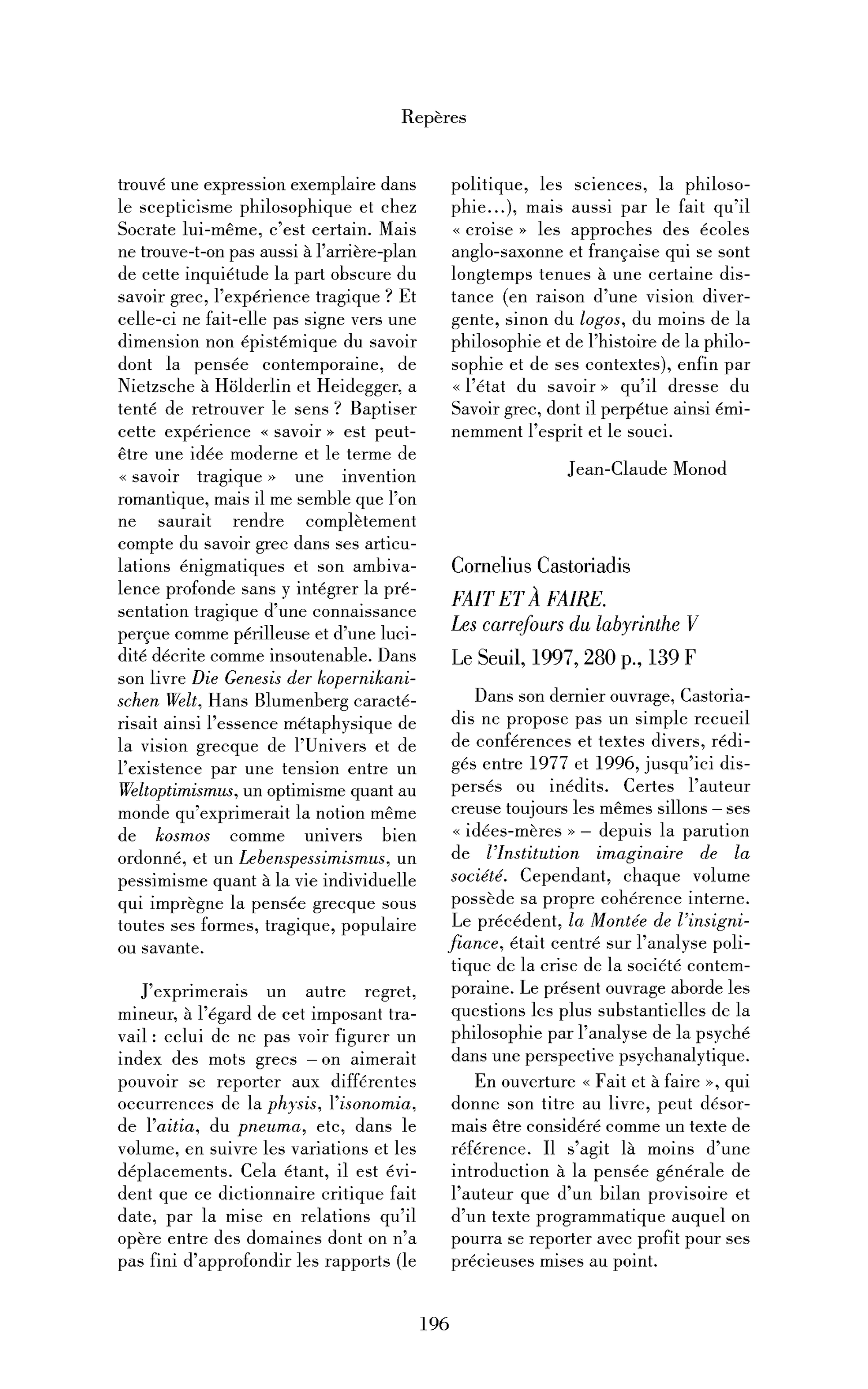 Cornelius Castoriadis : Fait et à faire. Les carrefours du labyrinthe V