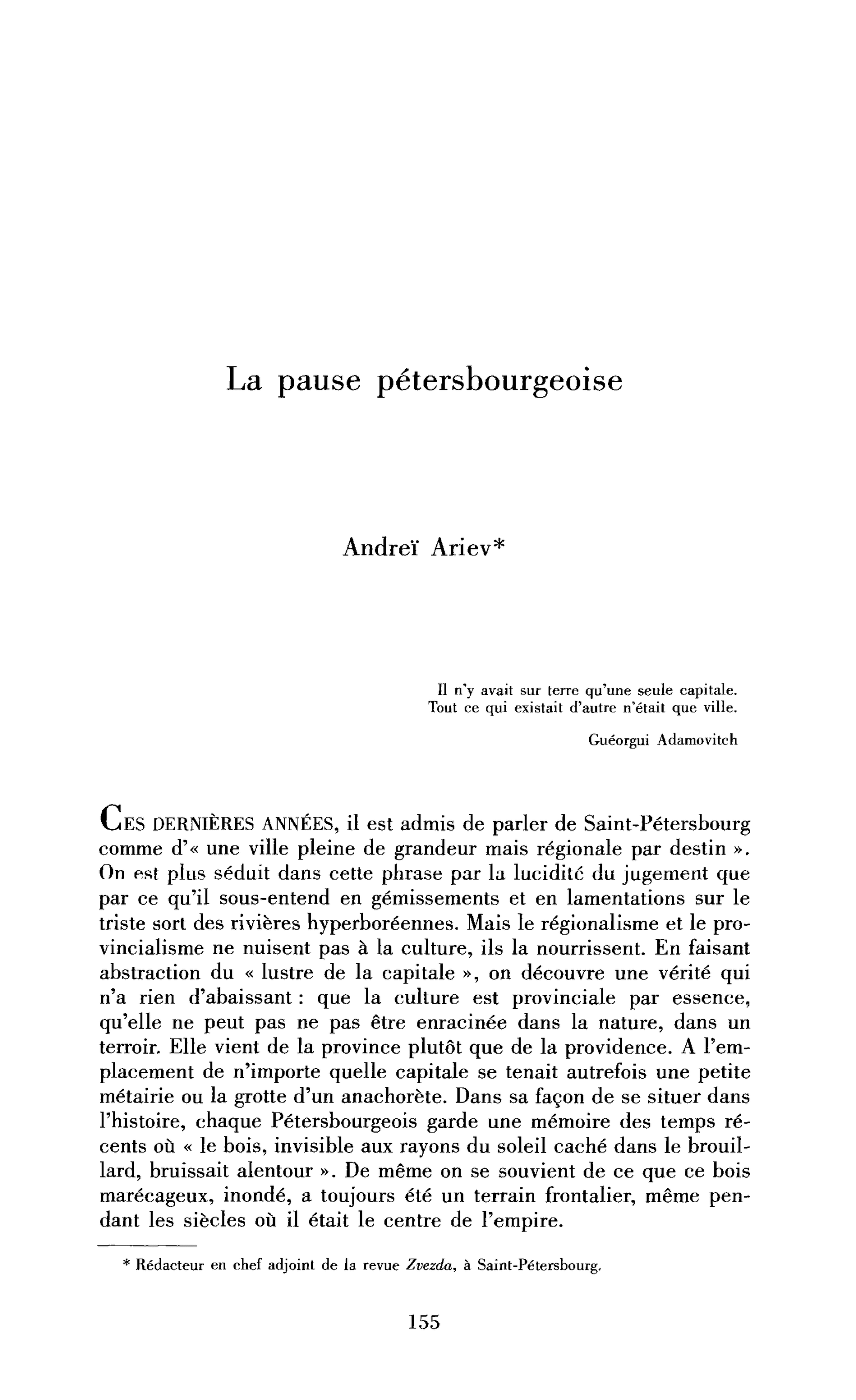 La pause pétersbourgeoise