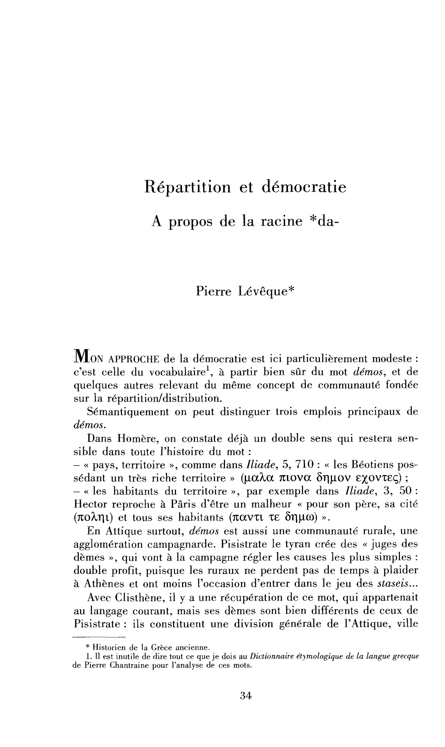 Répartition et démocratie. A propos de la racine *da-