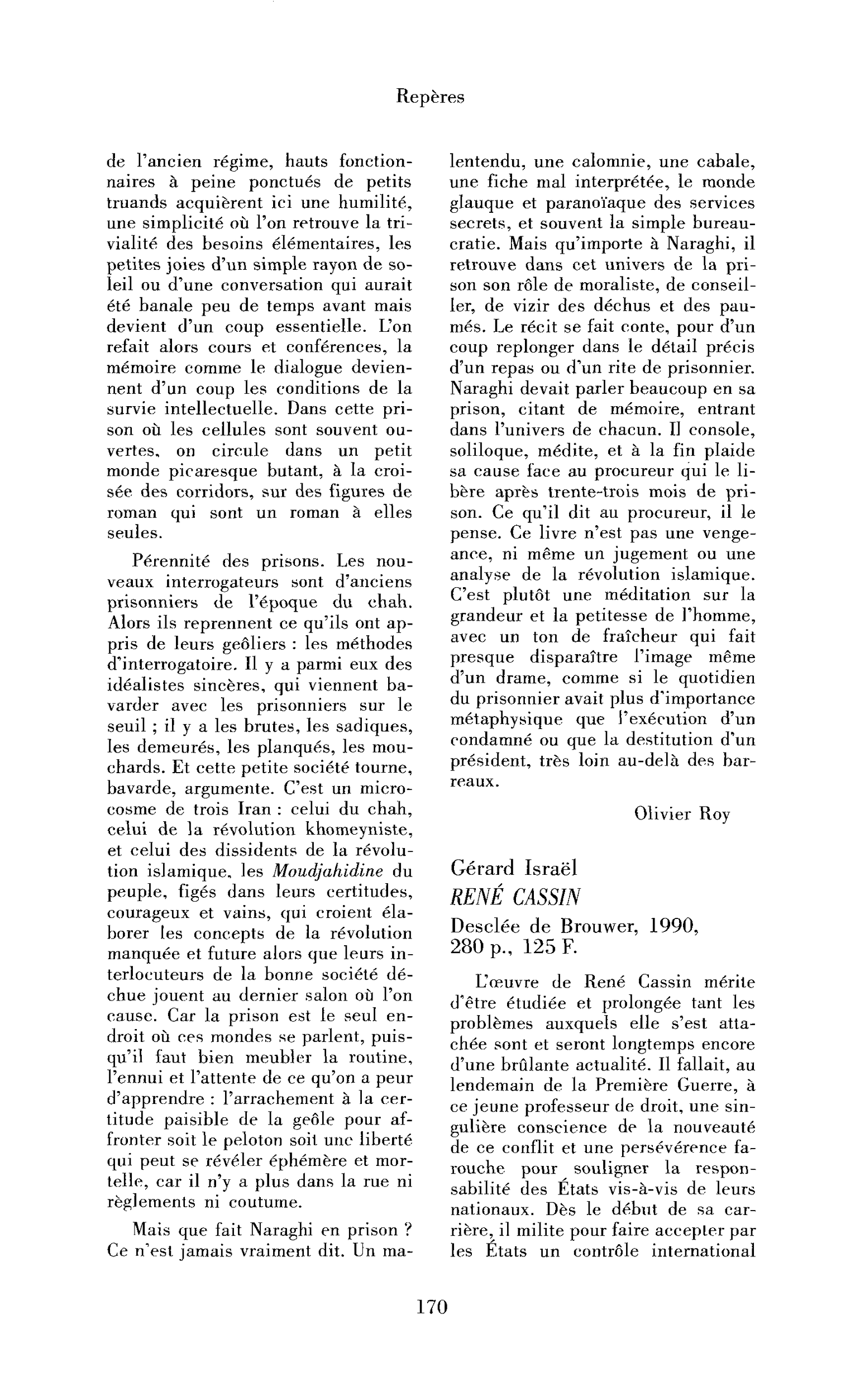 Gérard Israël : René Cassin