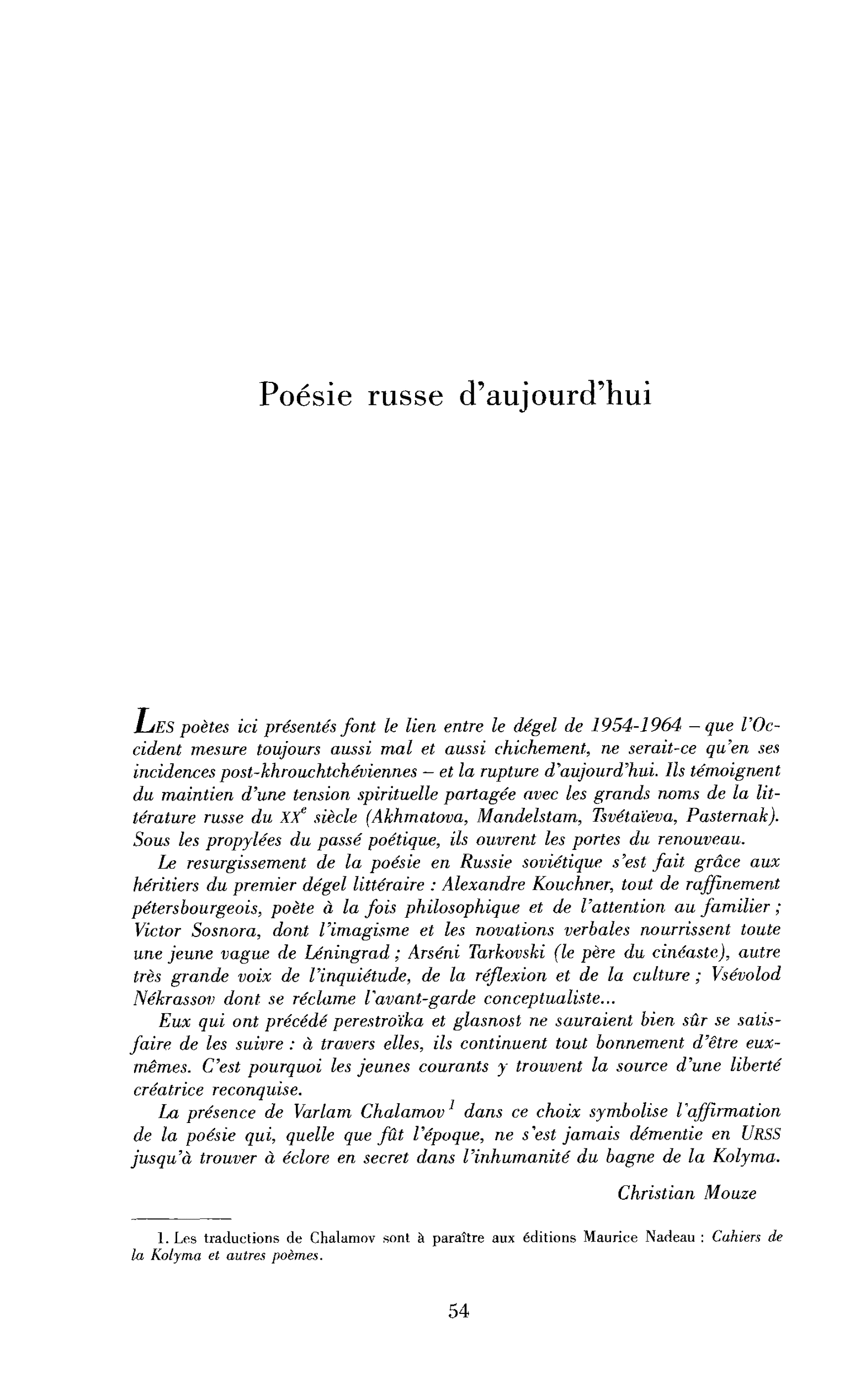 Poésie russe d’aujourd’hui