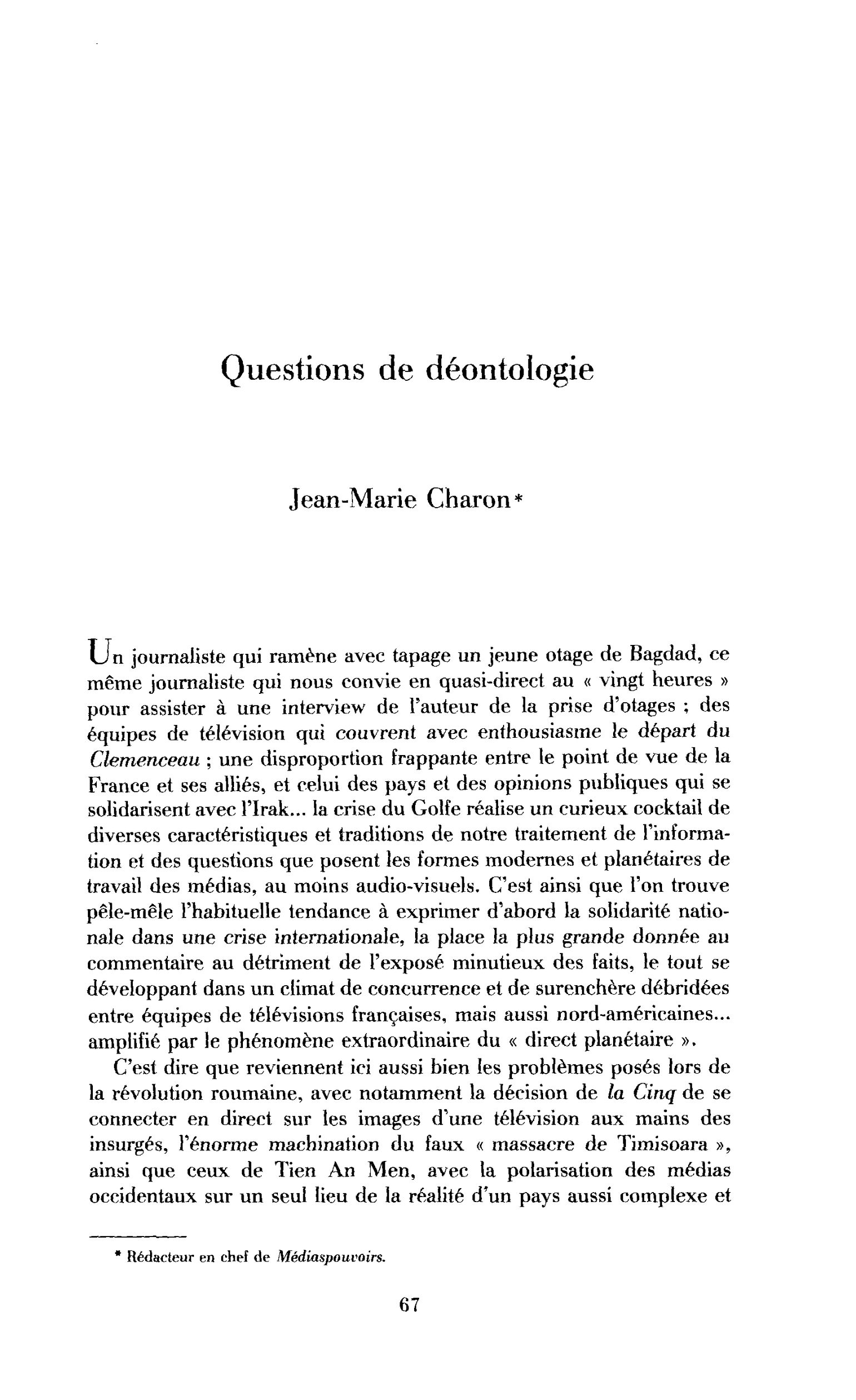 Questions de déontologie