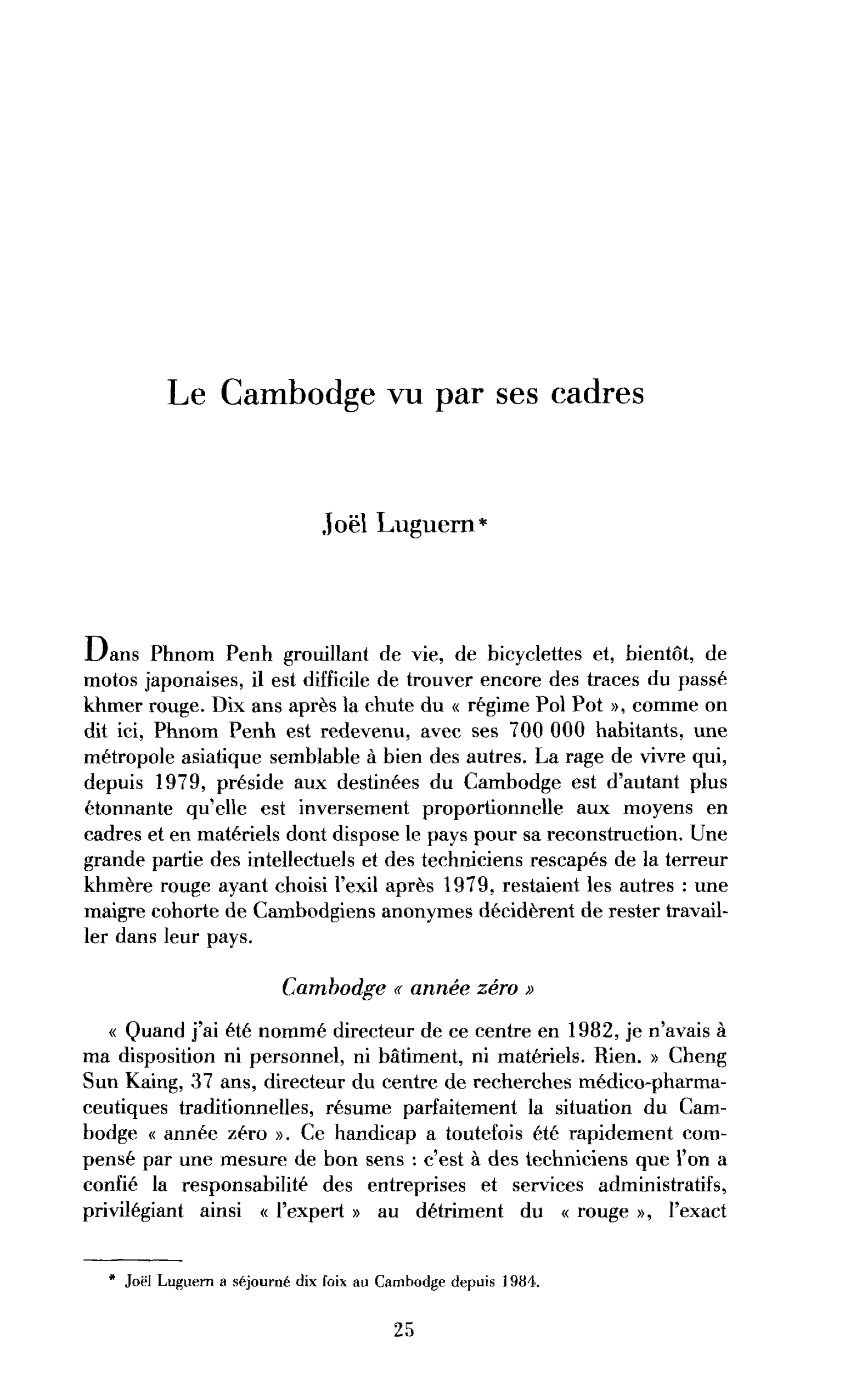 Le Cambodge vu par ses cadres