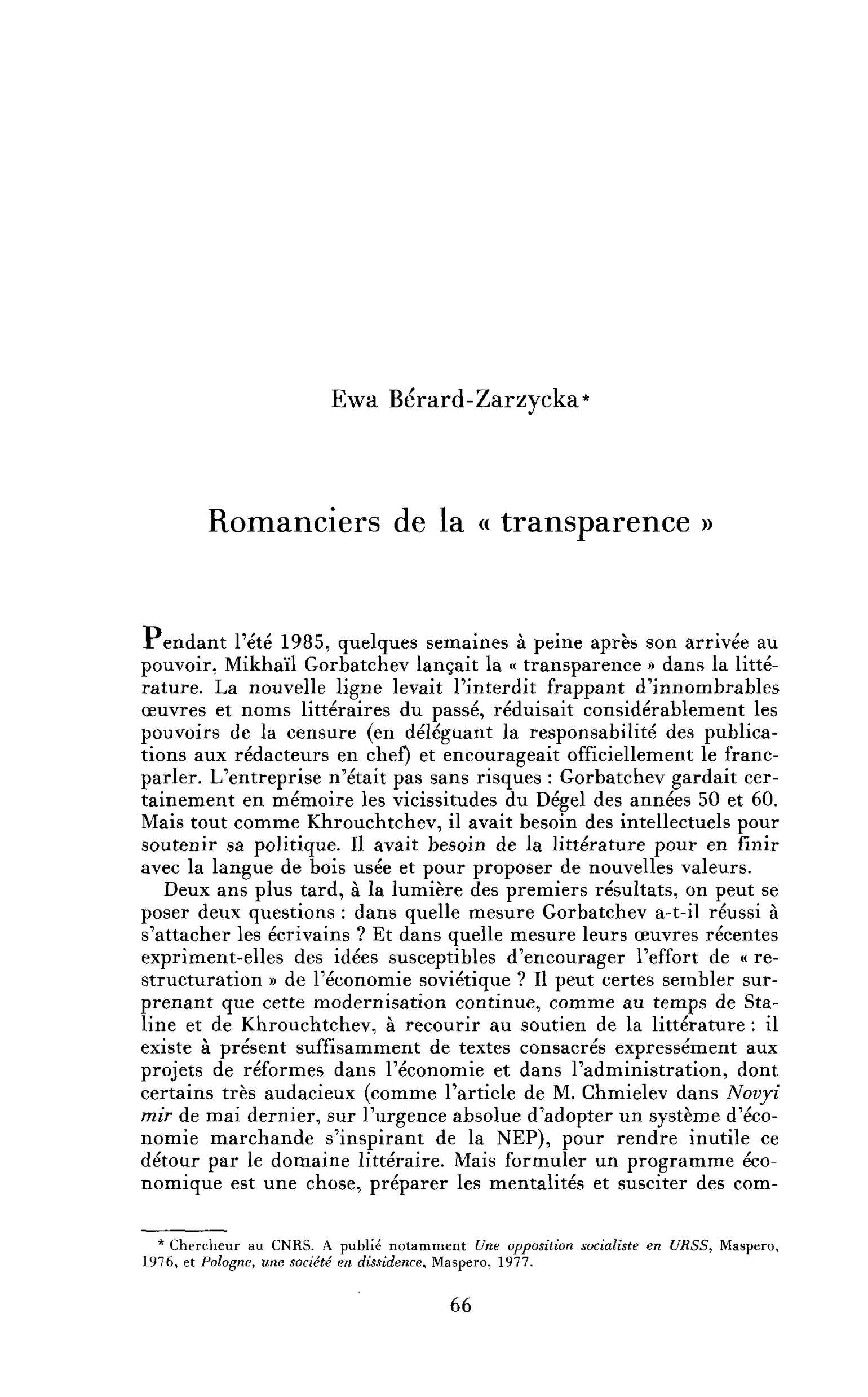 Romanciers de la « transparence »