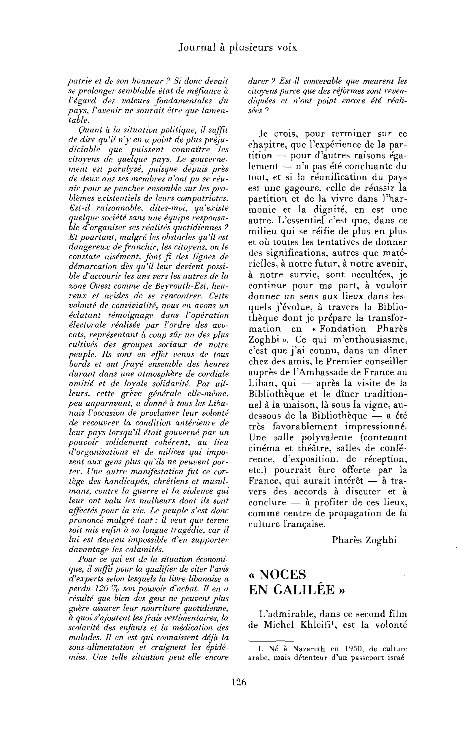 « Noces en Galilée »