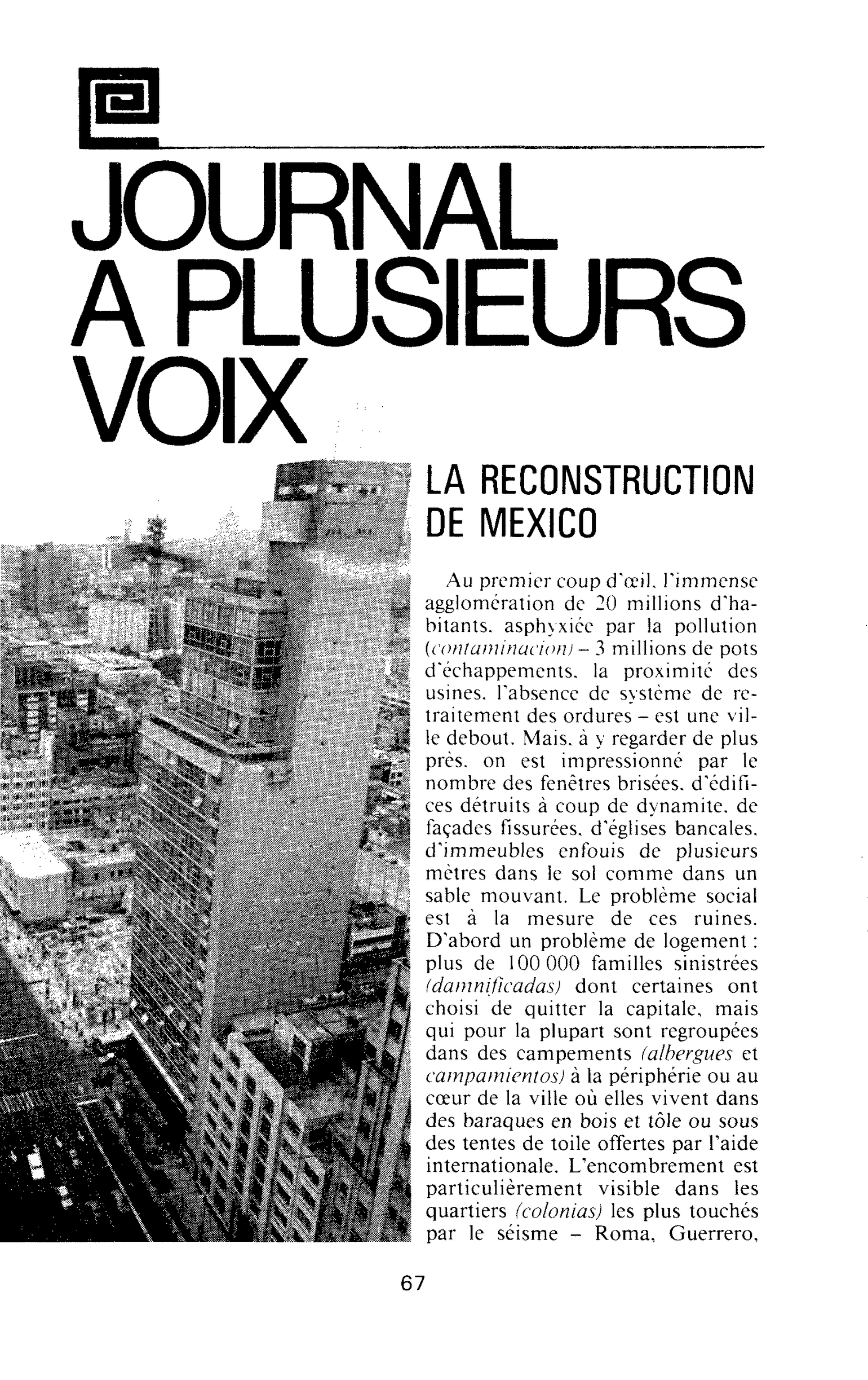 La reconstruction de Mexico