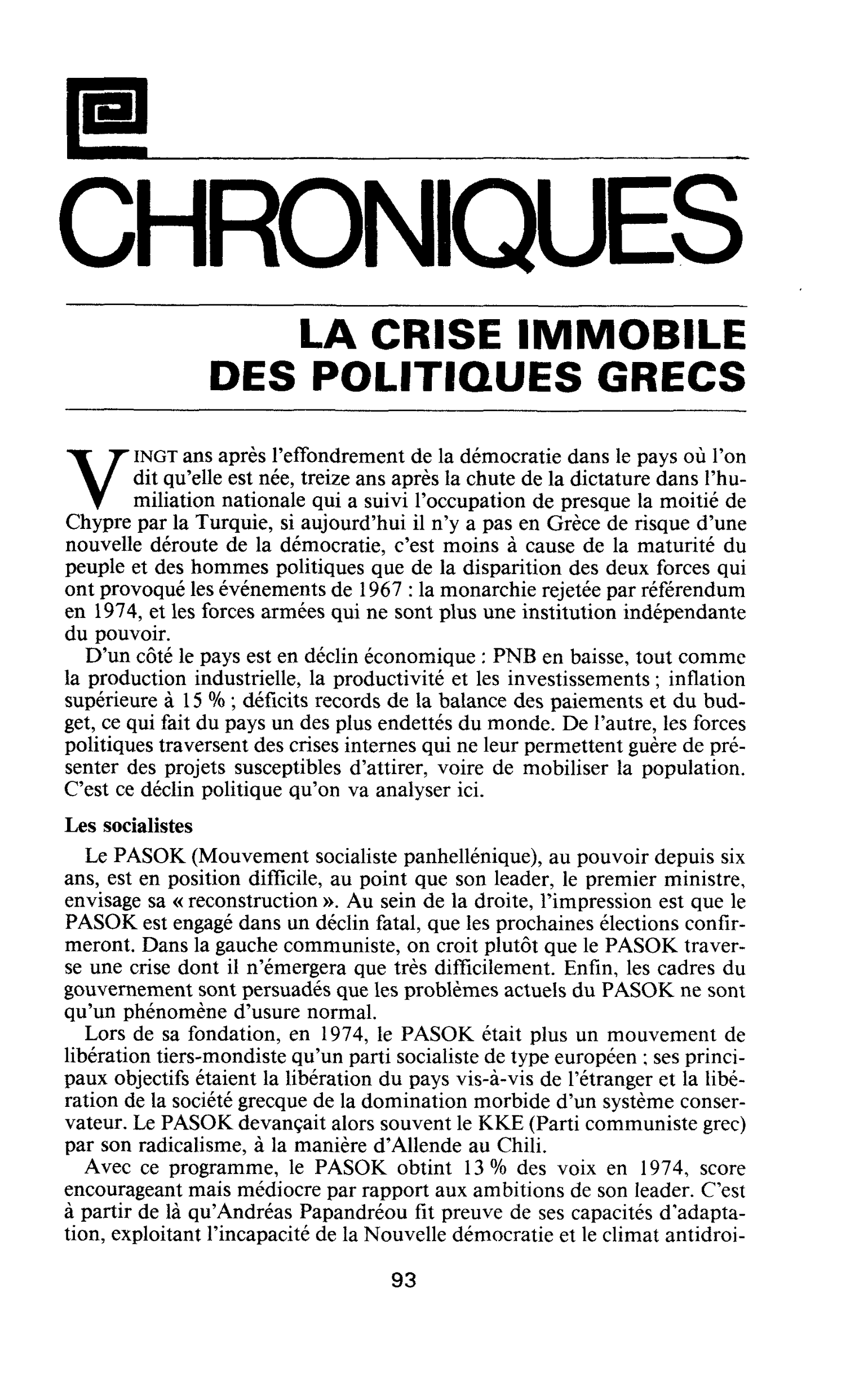 La crise immobile des politiques grecs