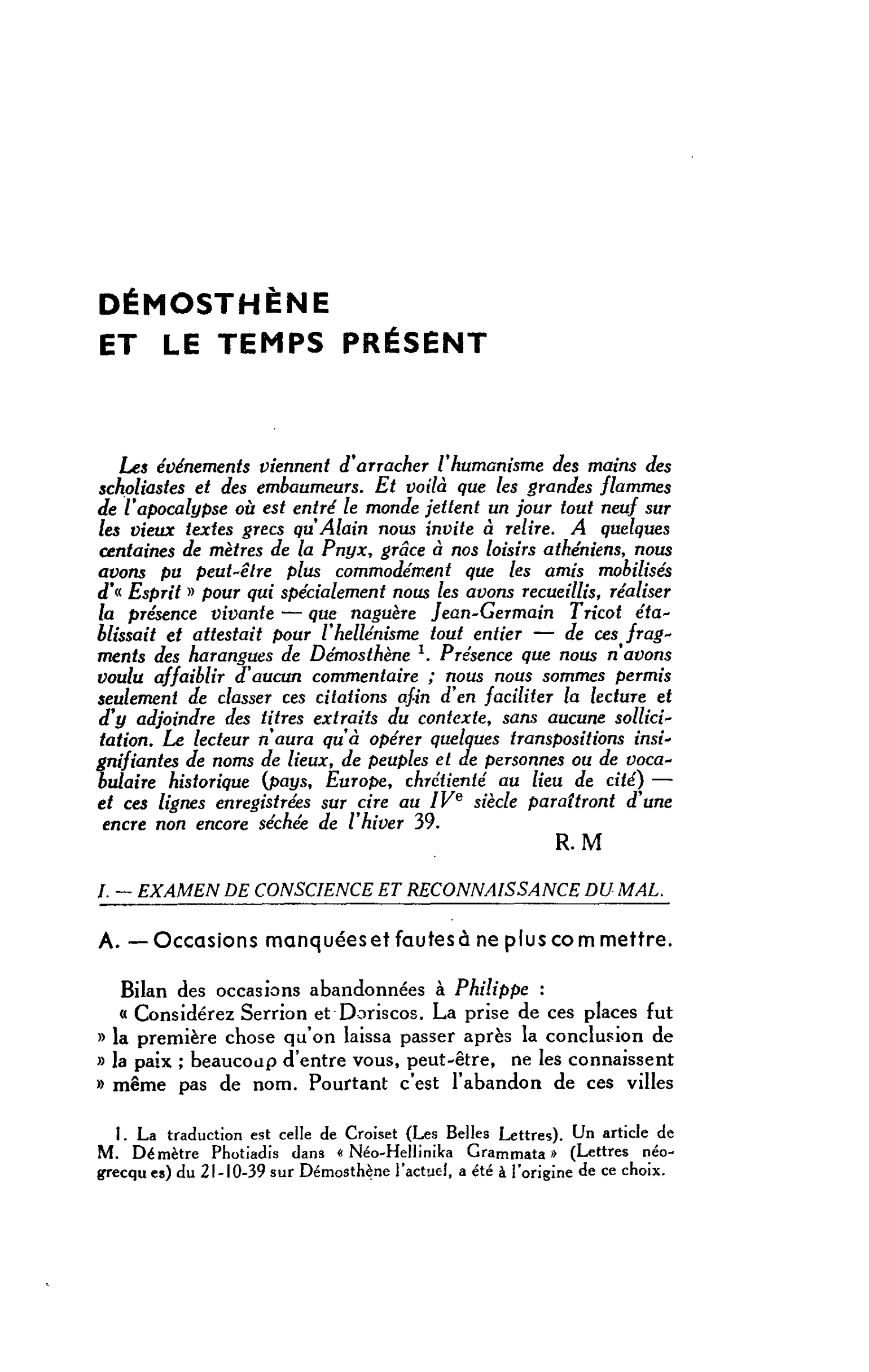 DÉMOSTHÈNE ET LE TEMPS PRÉSENT