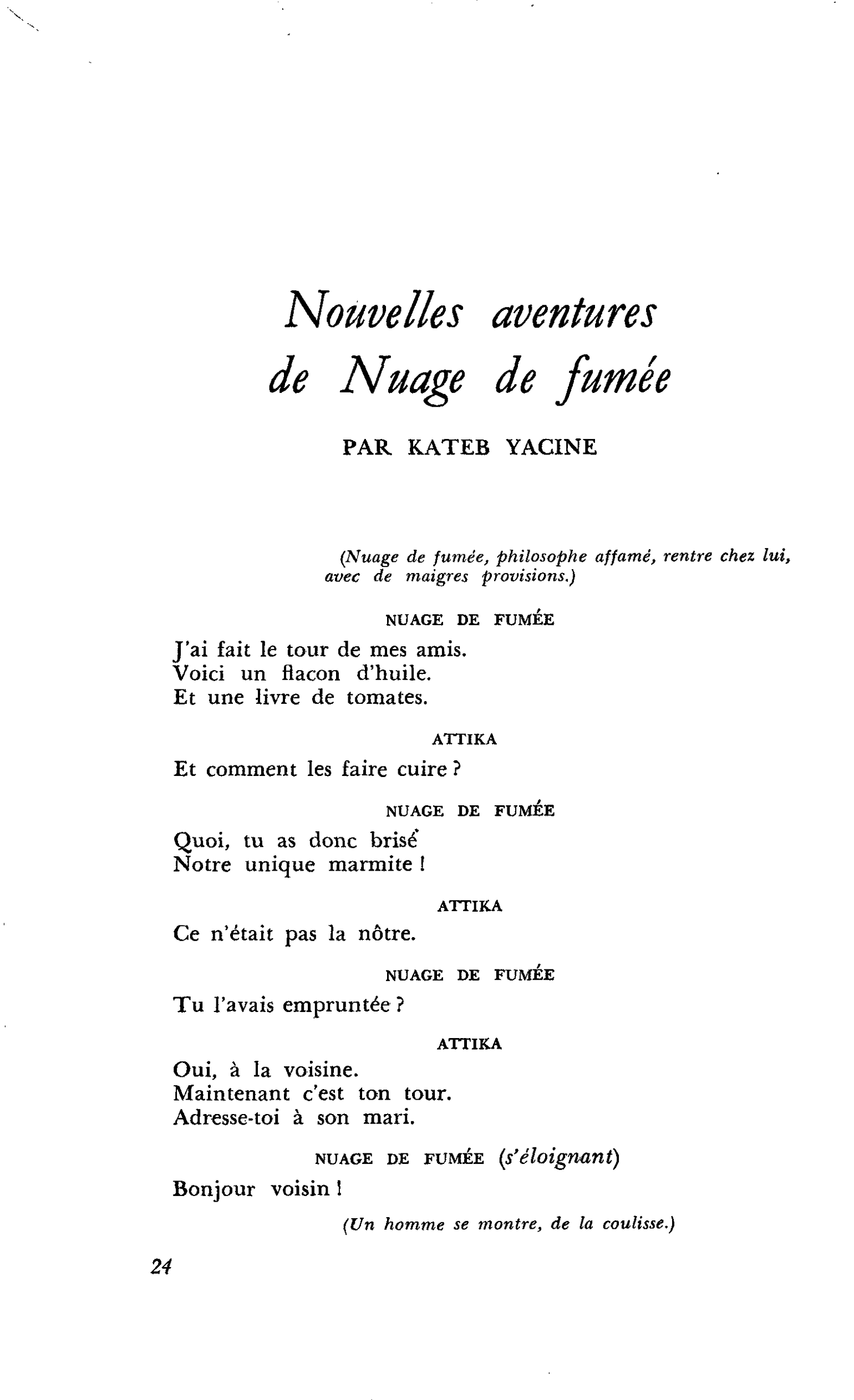 Nouvelles aventures de Nuage de fumée