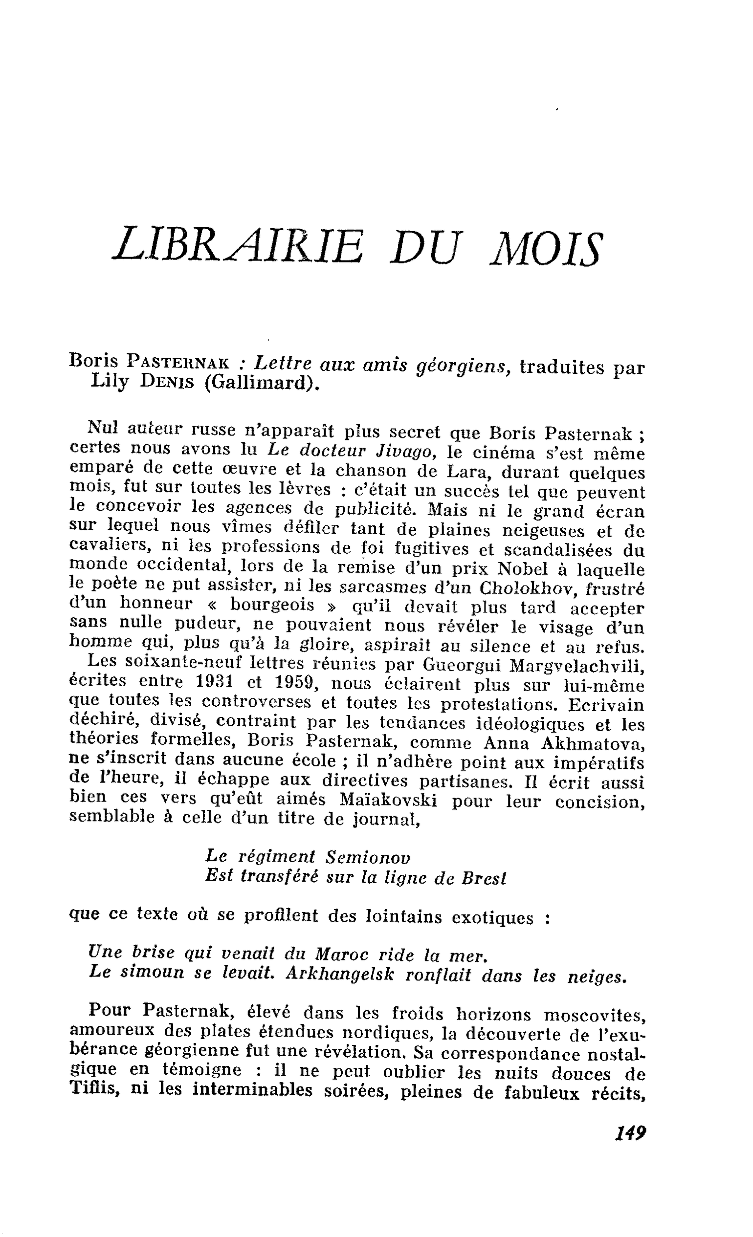 Boris PASTERNAK : Lettre aux amis géorgiens