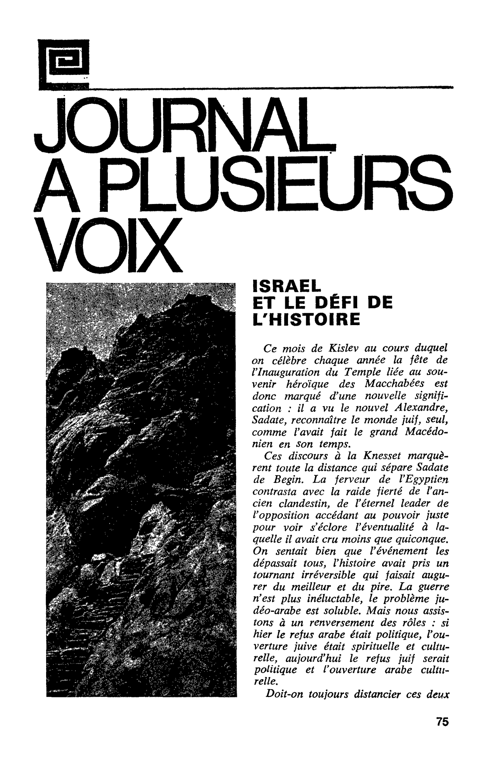 ISRAËL ET LE DÉFI DE L’HISTOIRE