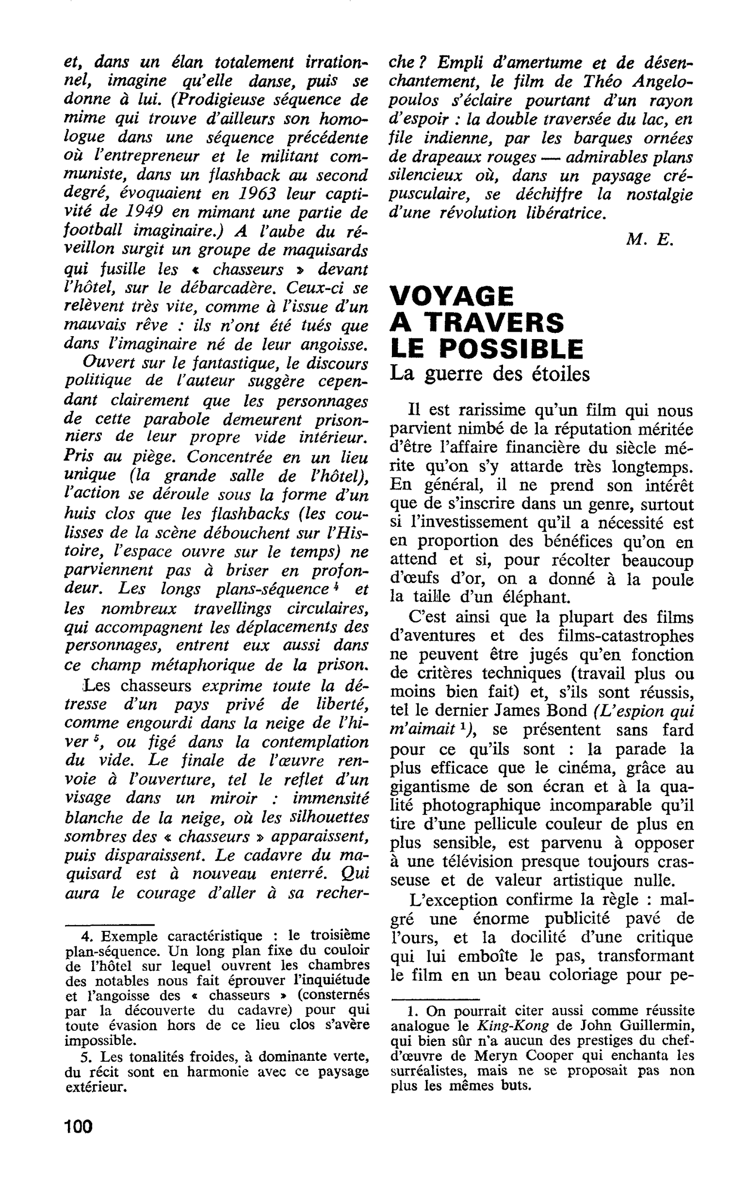 VOYAGE A TRAVERS LE POSSIBLE. La guerre des étoiles