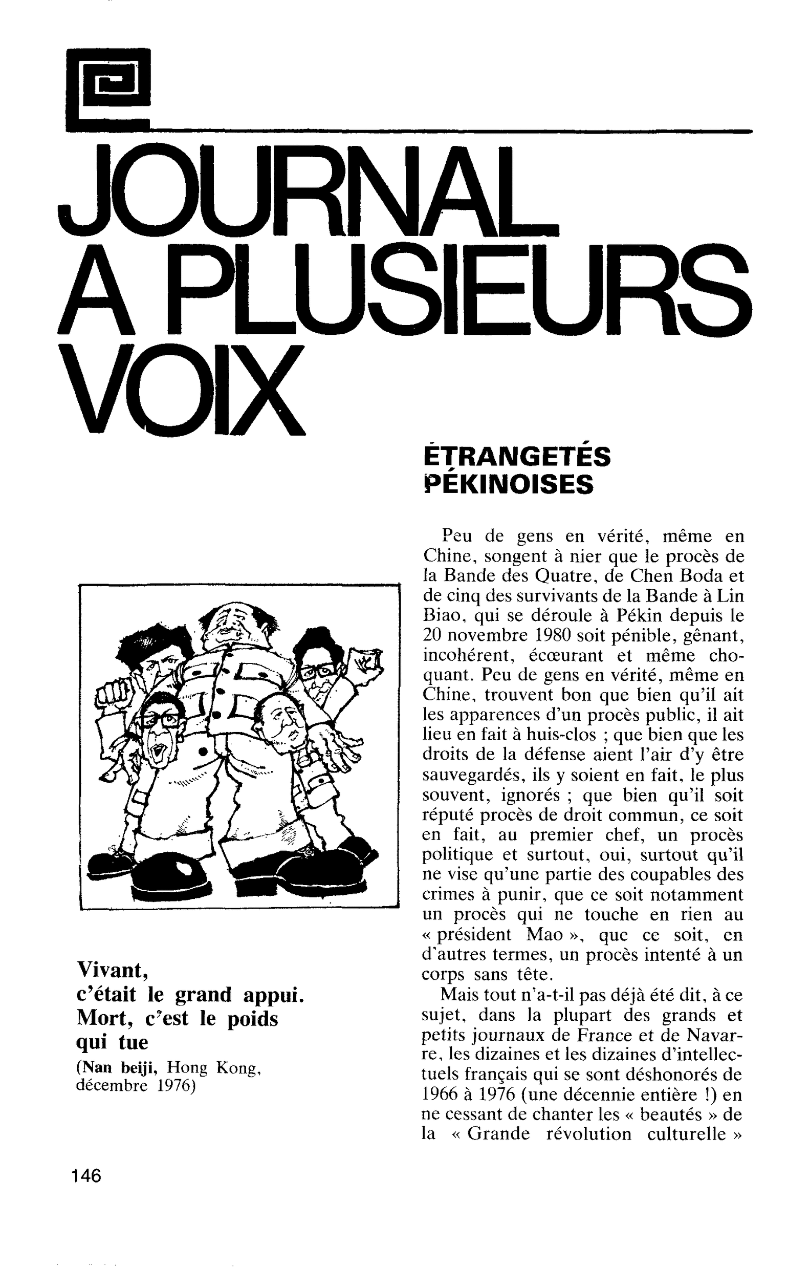 ÉTRANGETÉS PÉKINOISES