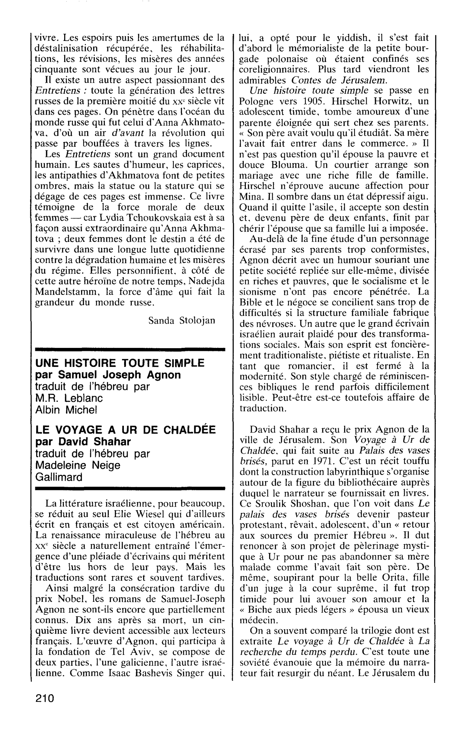 UNE HISTOIRE TOUTE SIMPLE par Samuel Joseph Agnon. LE VOYAGE A UR DE CHALDÉE par David Shahar