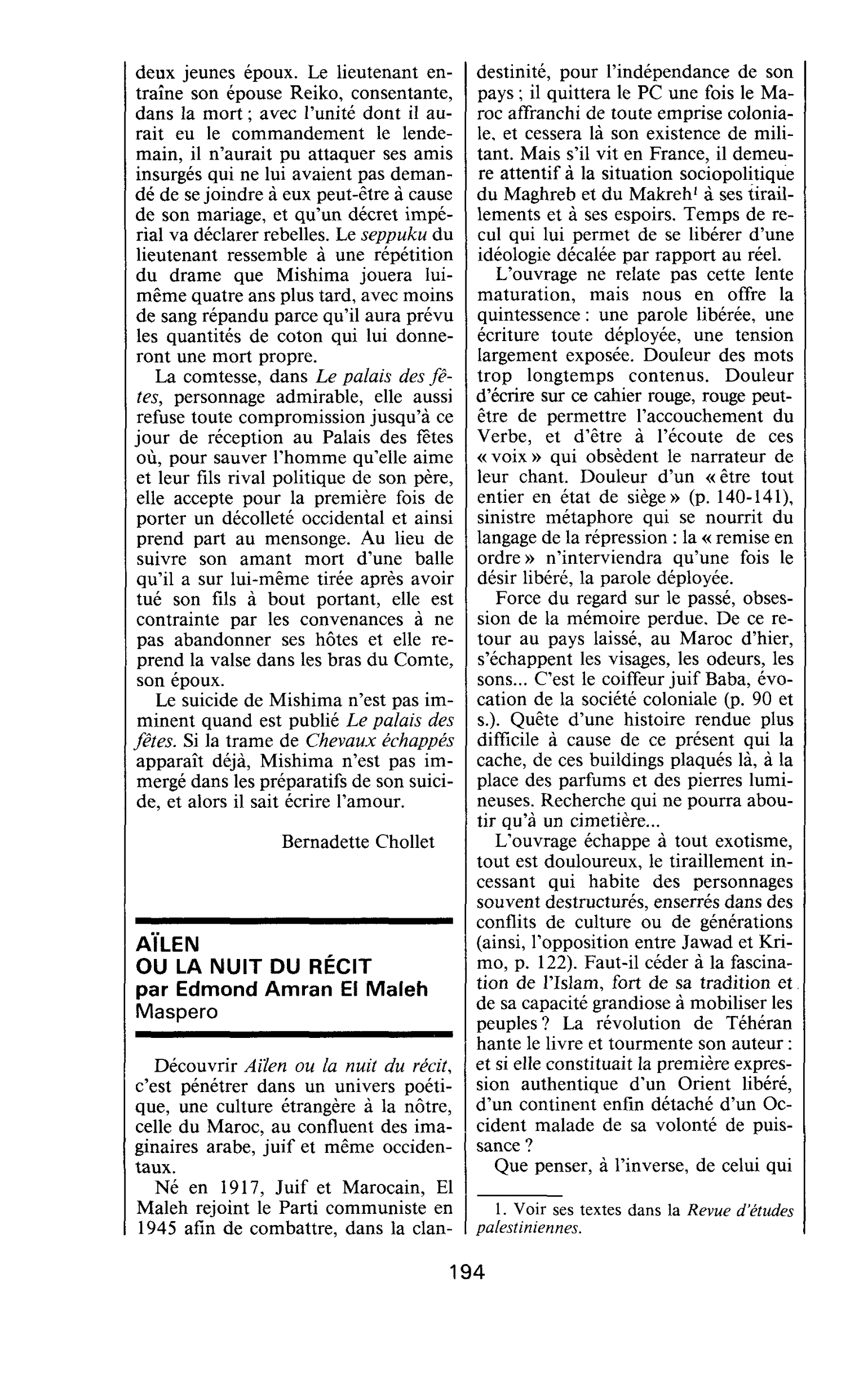 AÏLEN OU LA NUIT DU RÉCIT par Edmond Amran El Maleh