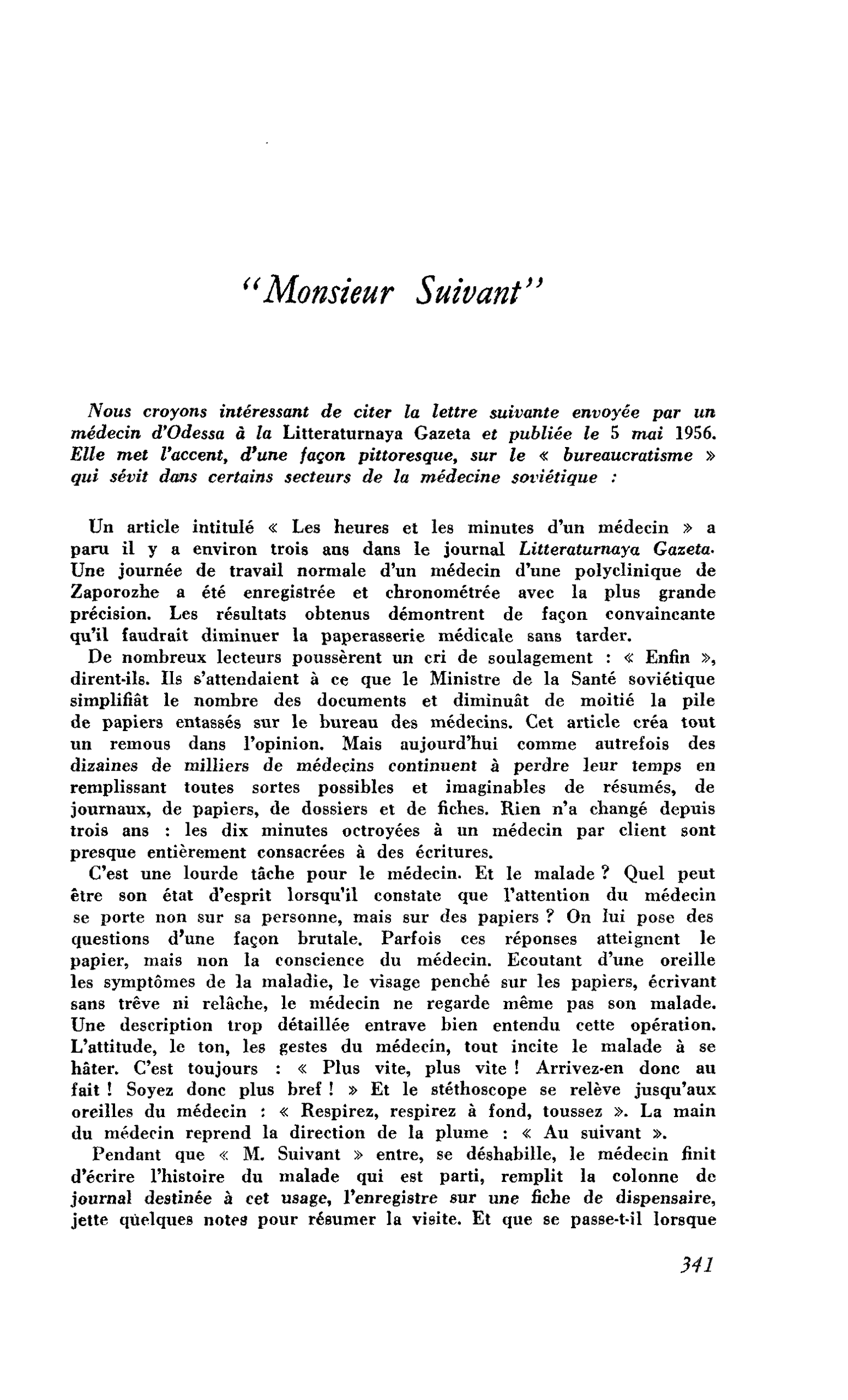 « Monsieur Suivant »