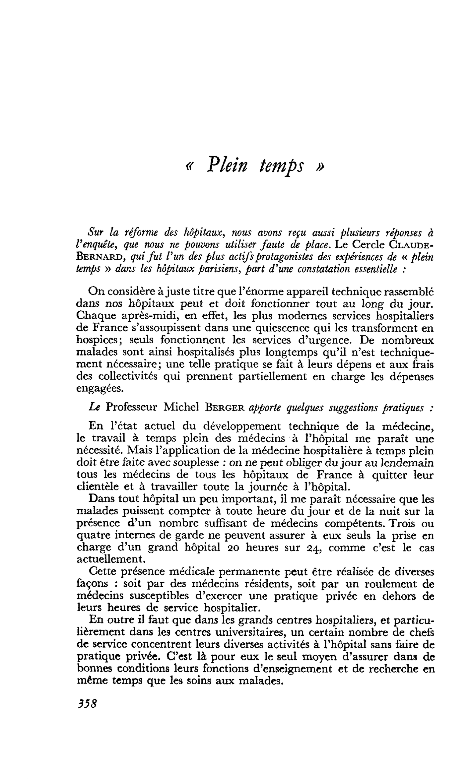« Plein temps »