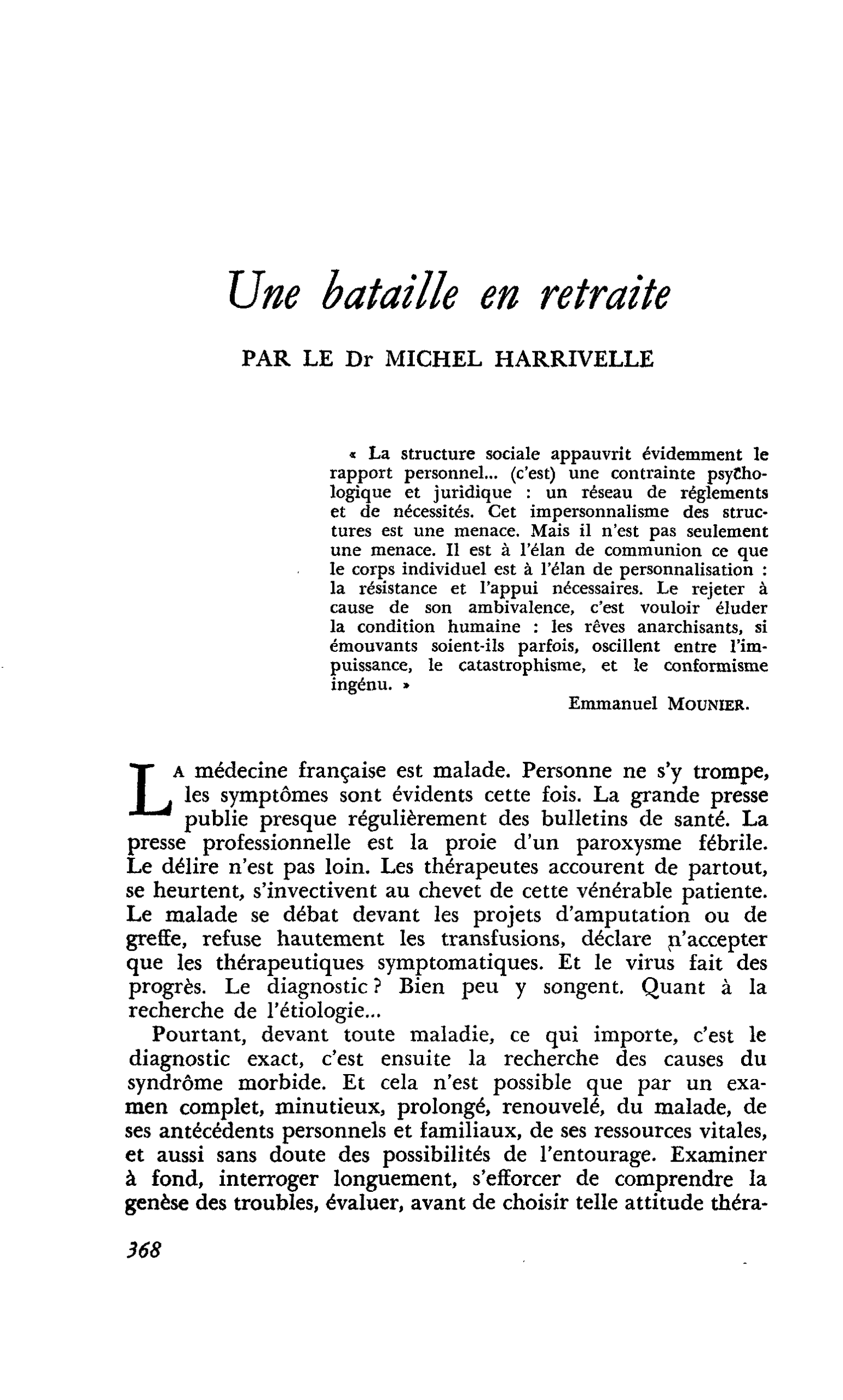 Une bataille en retraite