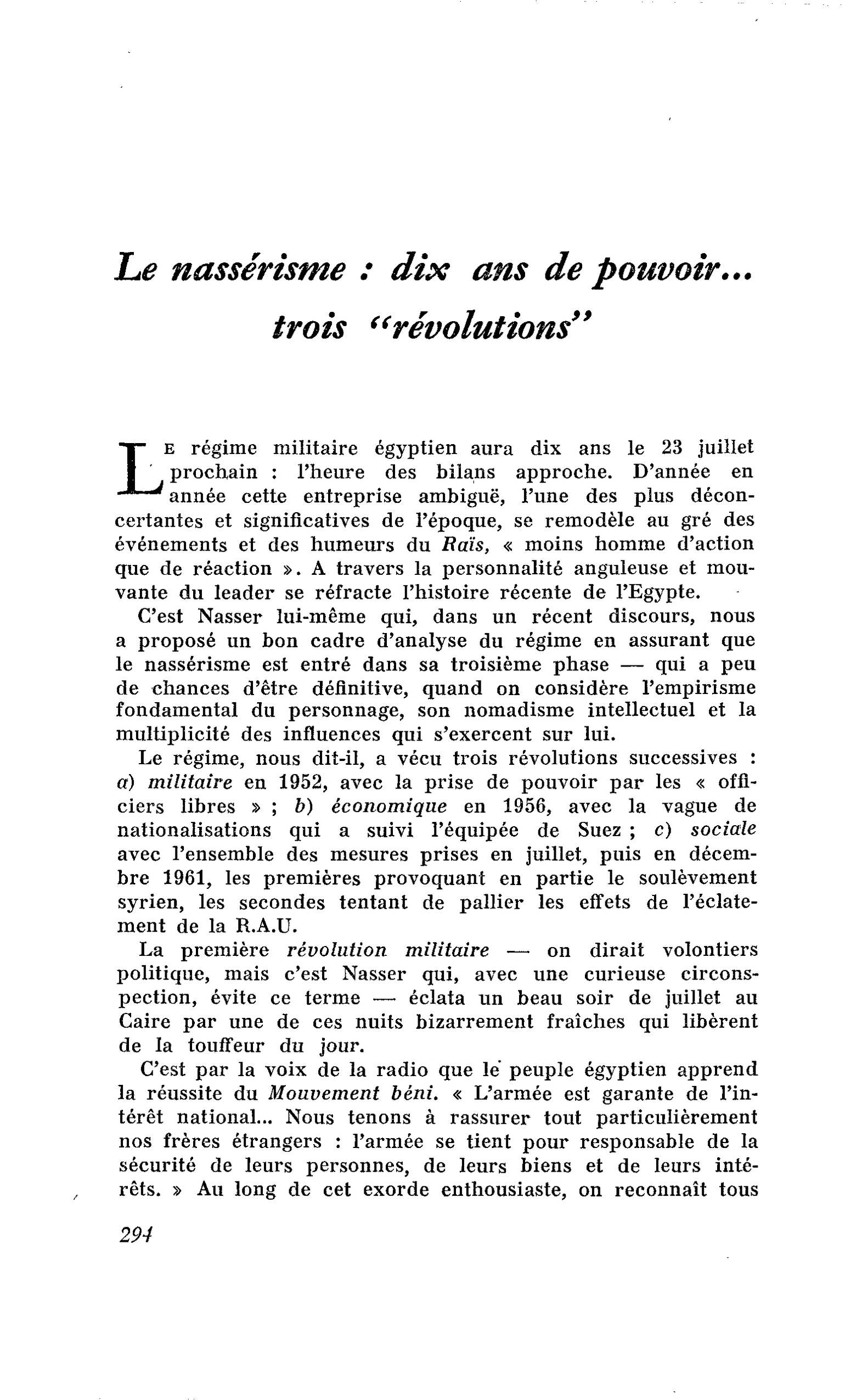 Le nassérisme : dix ans de pouvoir… trois « révolutions »
