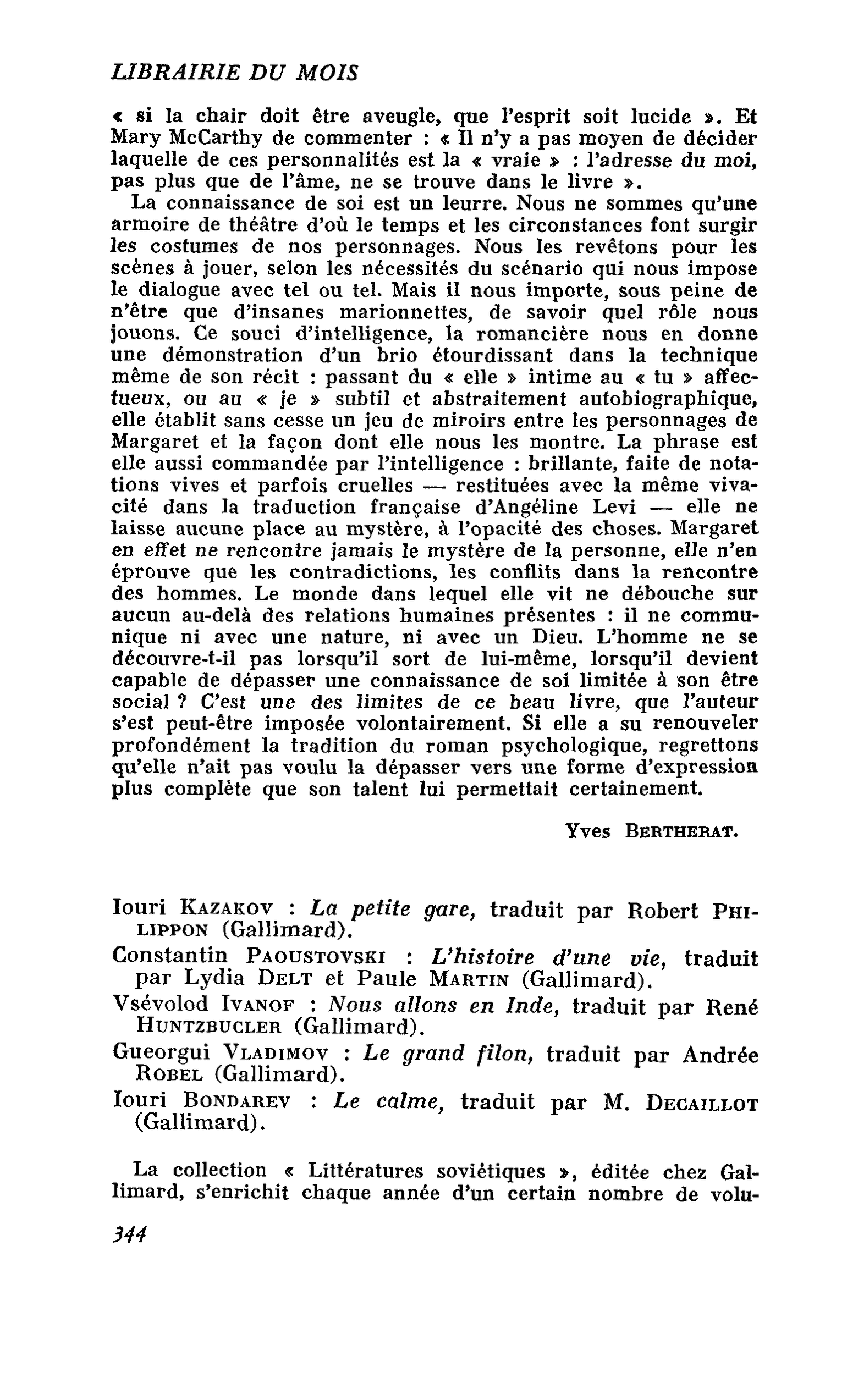 Iouri Kazakov : La petite gare. Constantin Paoustovski : L’histoire d’une vie. Vsévolod Ivanof : Nous allons en Inde. Gueorgui Vladimov : Le grand filon. Iouri Bondarev : Le calme.