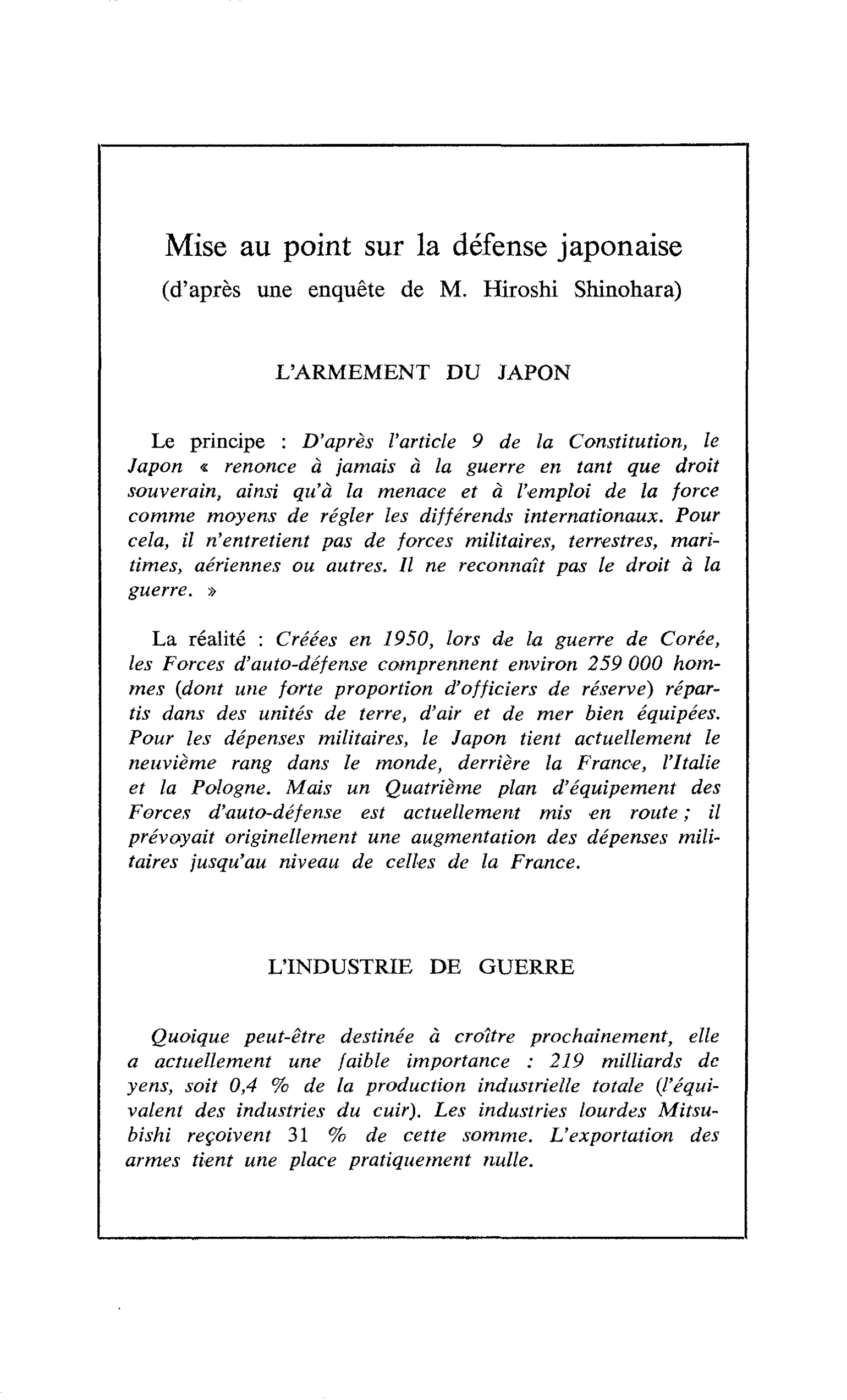 Mise au point sur la défense japonaise (d’après une enquête de M. Hiroshi Shinohara )