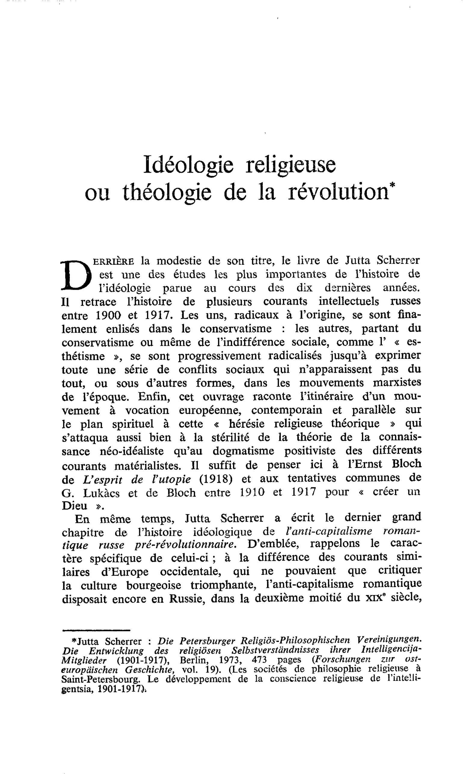 Idéologie religieuse ou théologie de la révolution