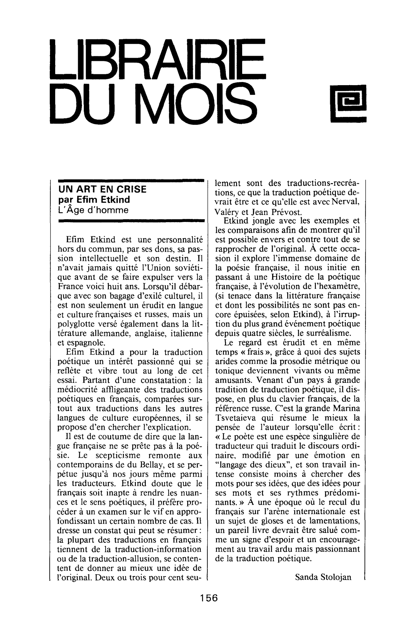 UN ART EN CRISE par Efim Etkind L’Âge d’homme