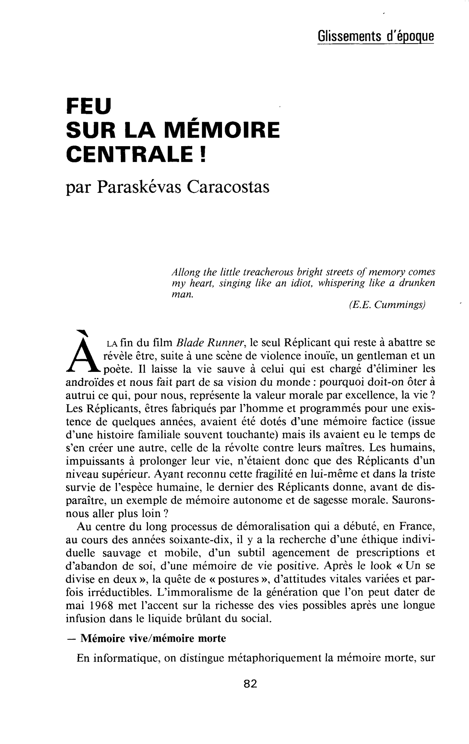 FEU SUR LA MÉMOIRE CENTRALE !
