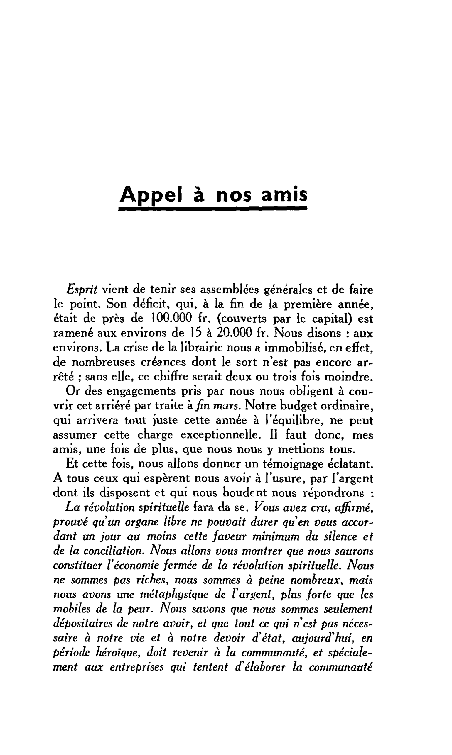 Appel à nos amis
