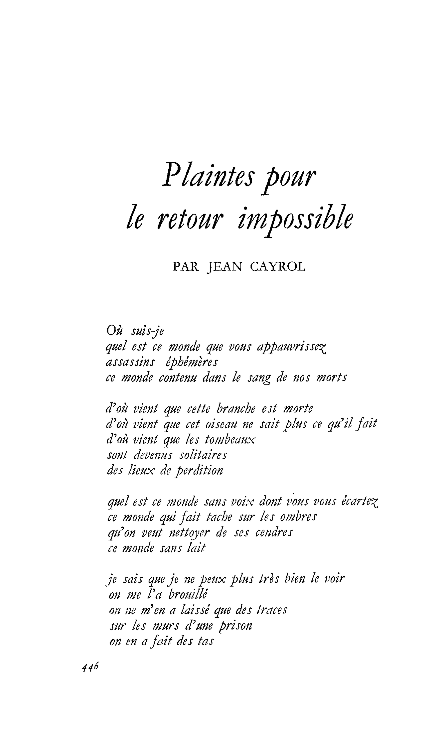 Plaintes pour le retour impossible