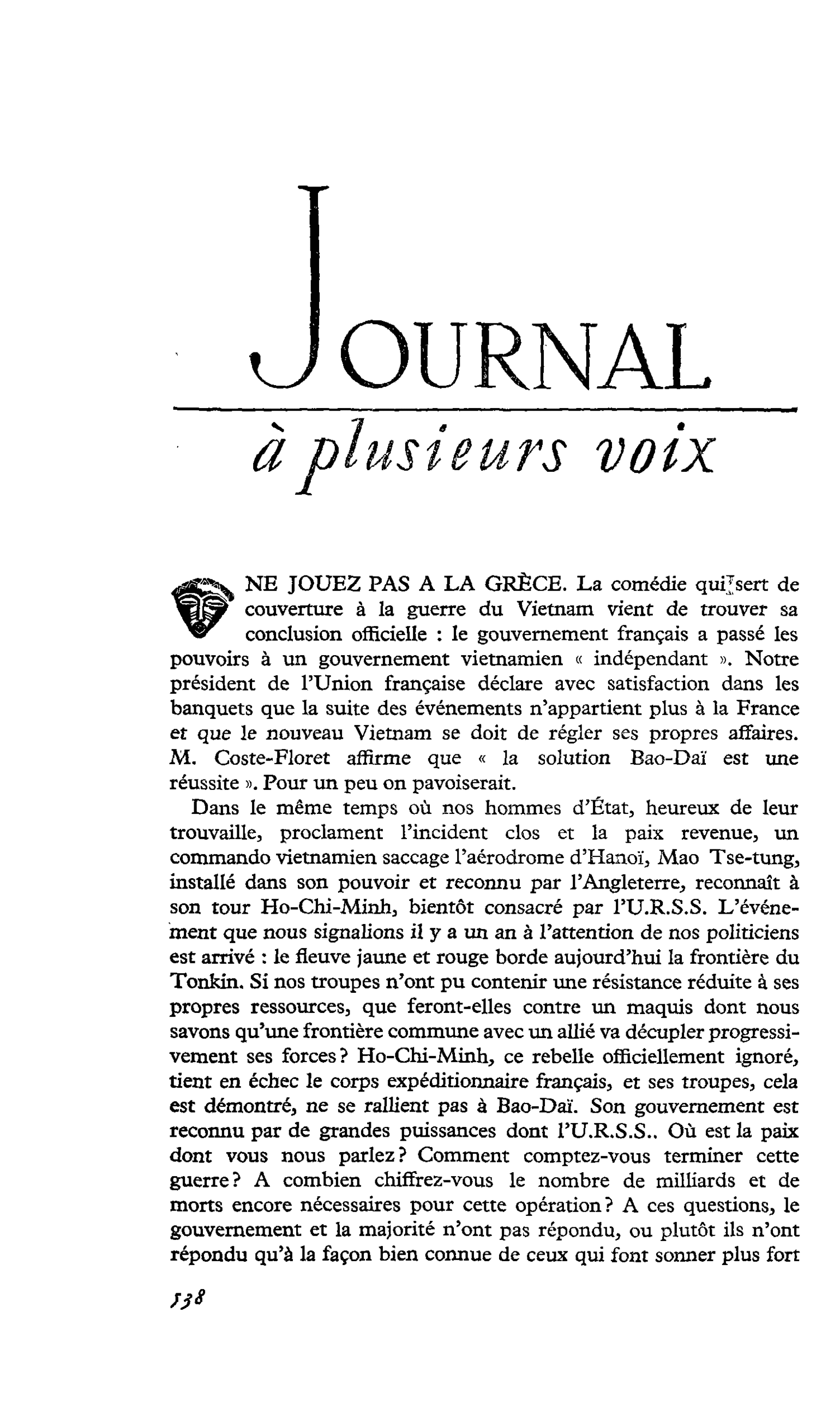 NE JOUEZ PAS A LA GRÈCE
