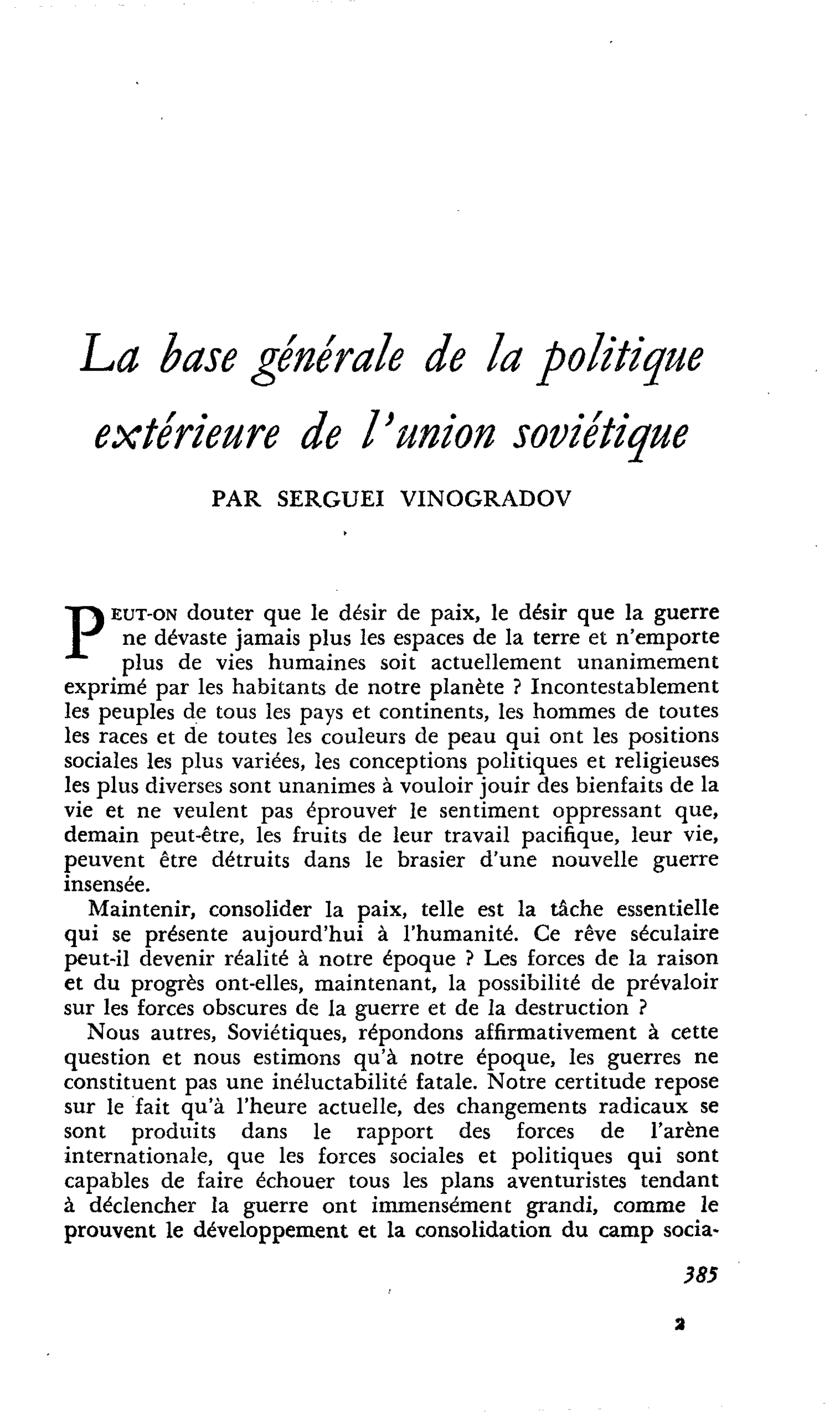 La base générale de la politique extérieure de l’union soviétique