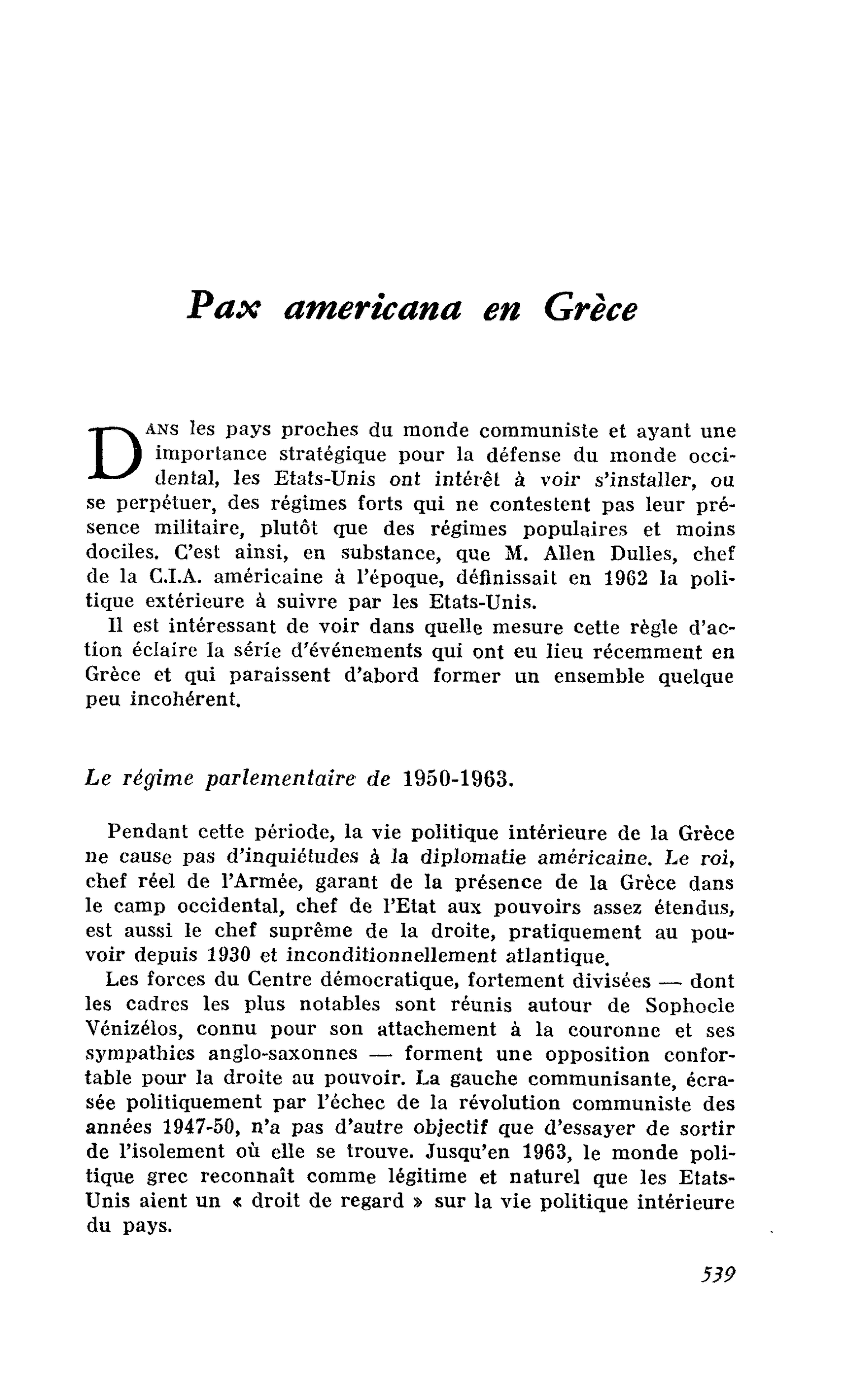 Pax americana en Grèce
